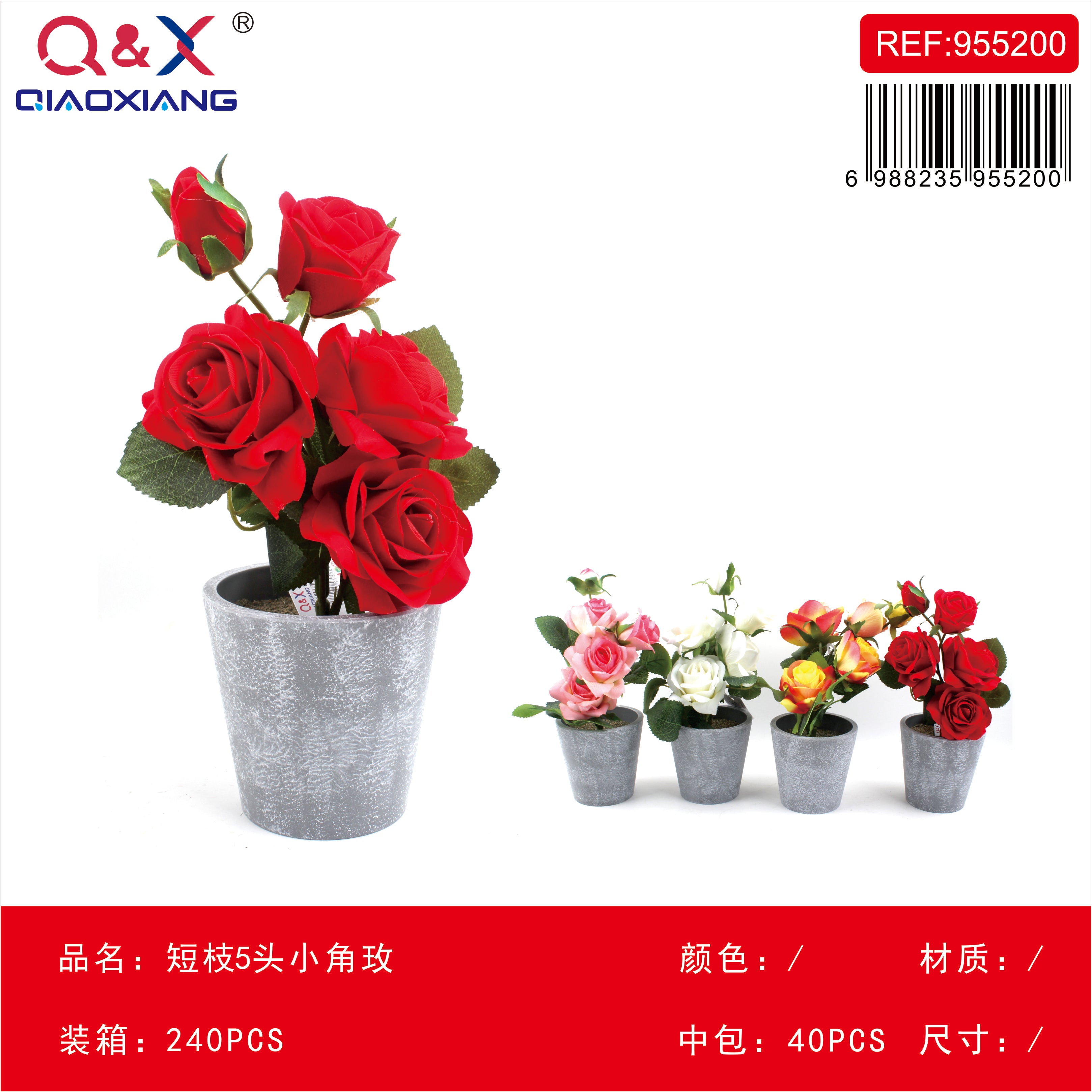 Flor artificial rosa mini 5 cabezas rama corta