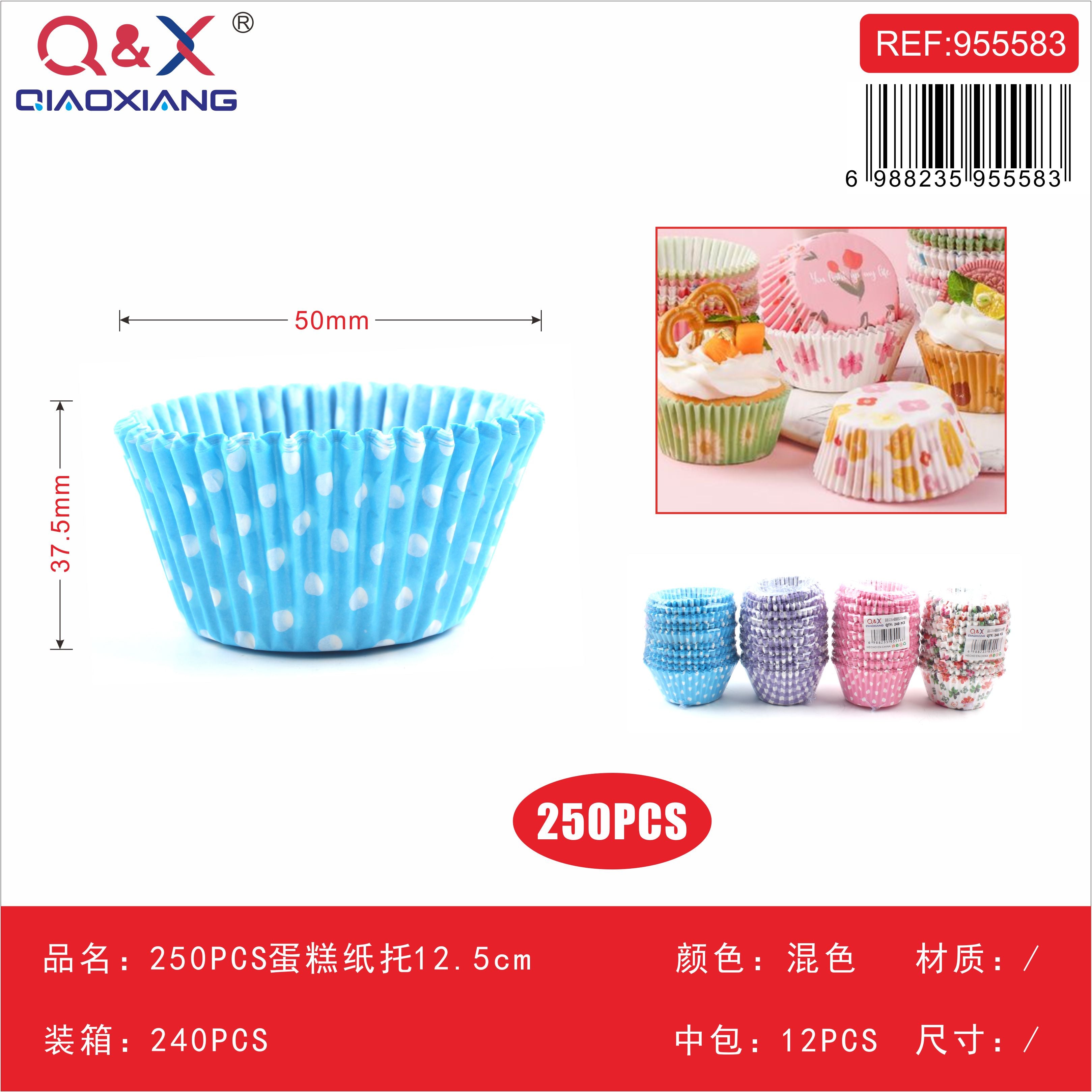 250 Pcs Moldes de Papel para Cupcake 12.5 cm