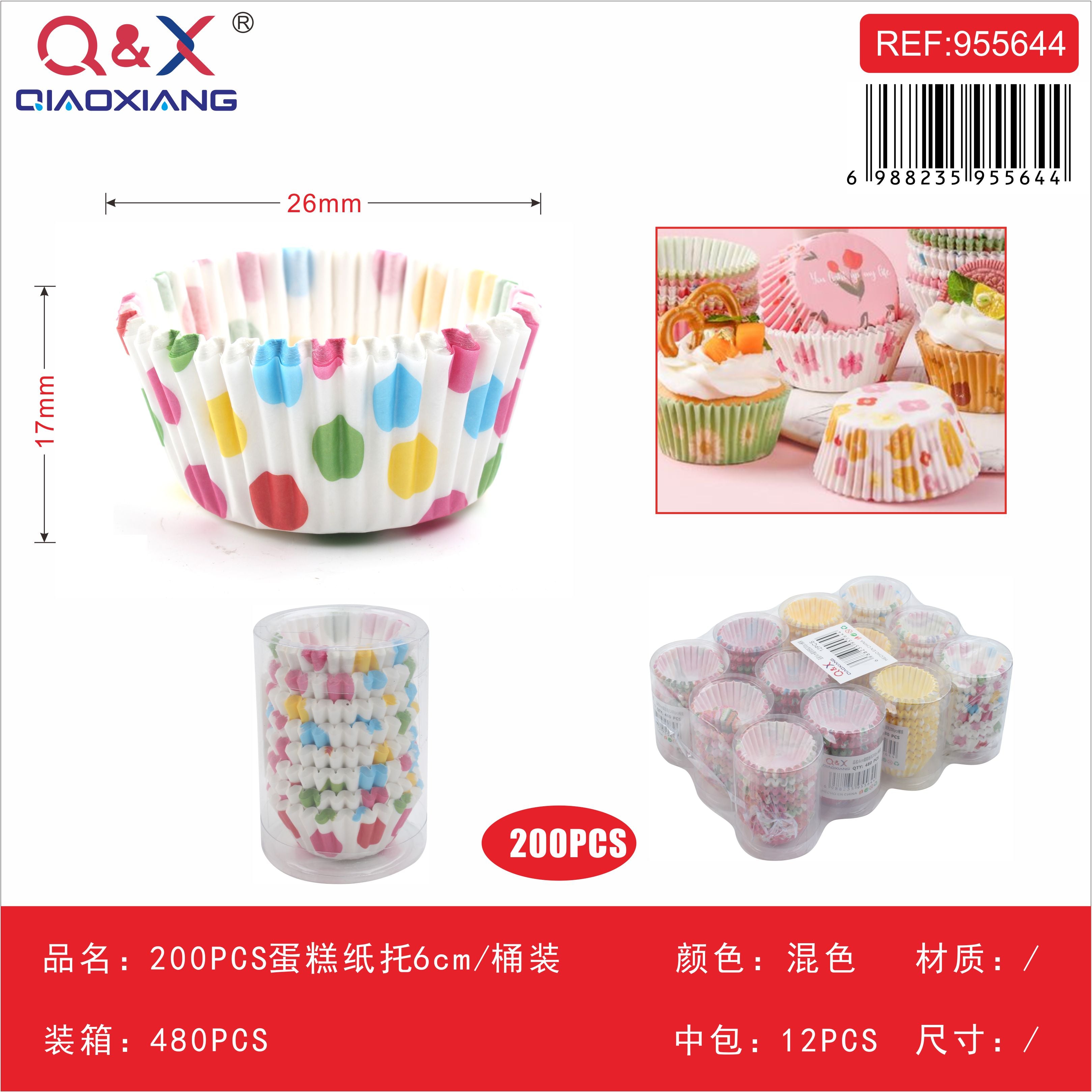 Molde papel cupcake 6 cm 200 pcs bote