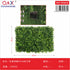 Planta verde artificial tipo milán 40 x 60 cm