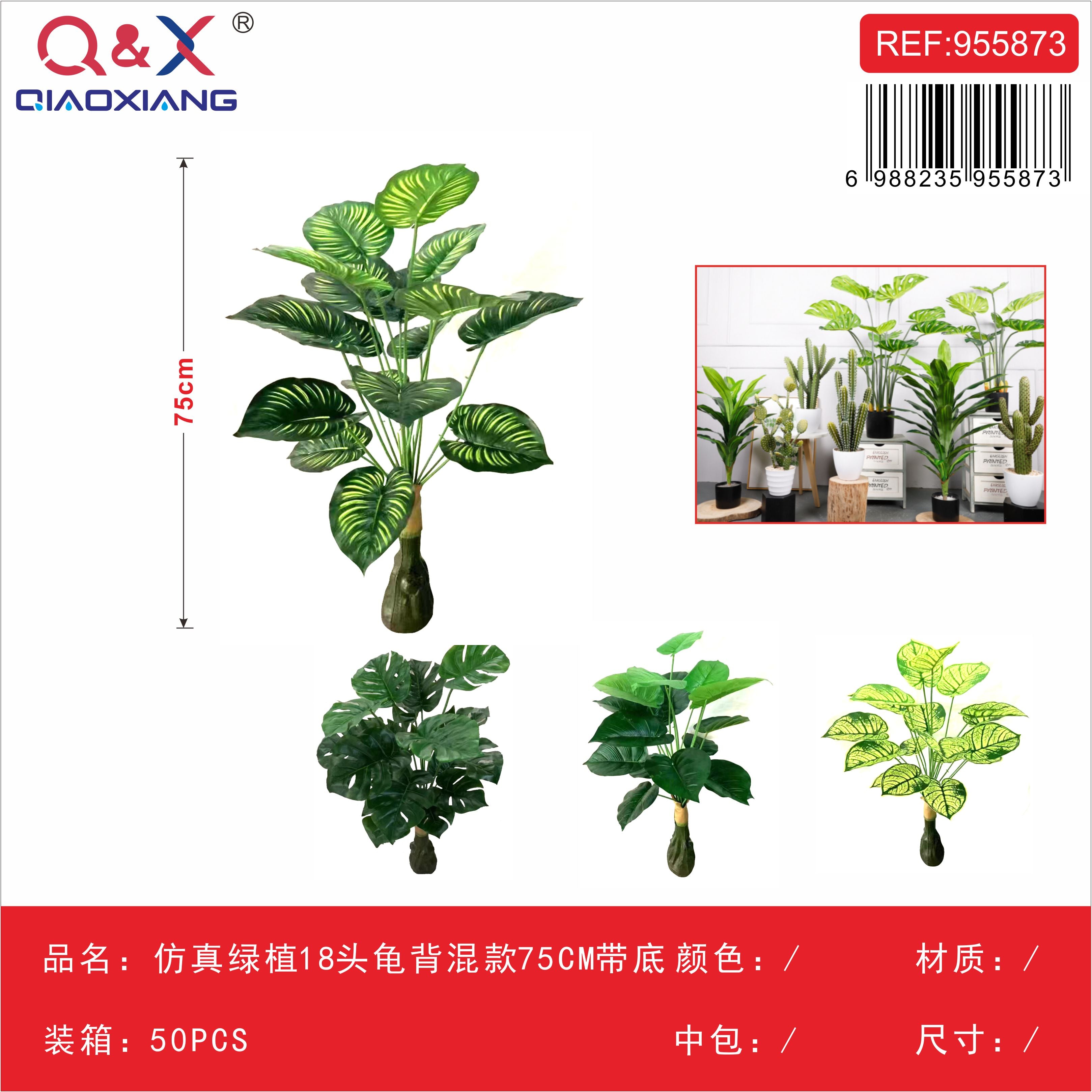Planta artificial monstera 18 hojas 75 cm con base
