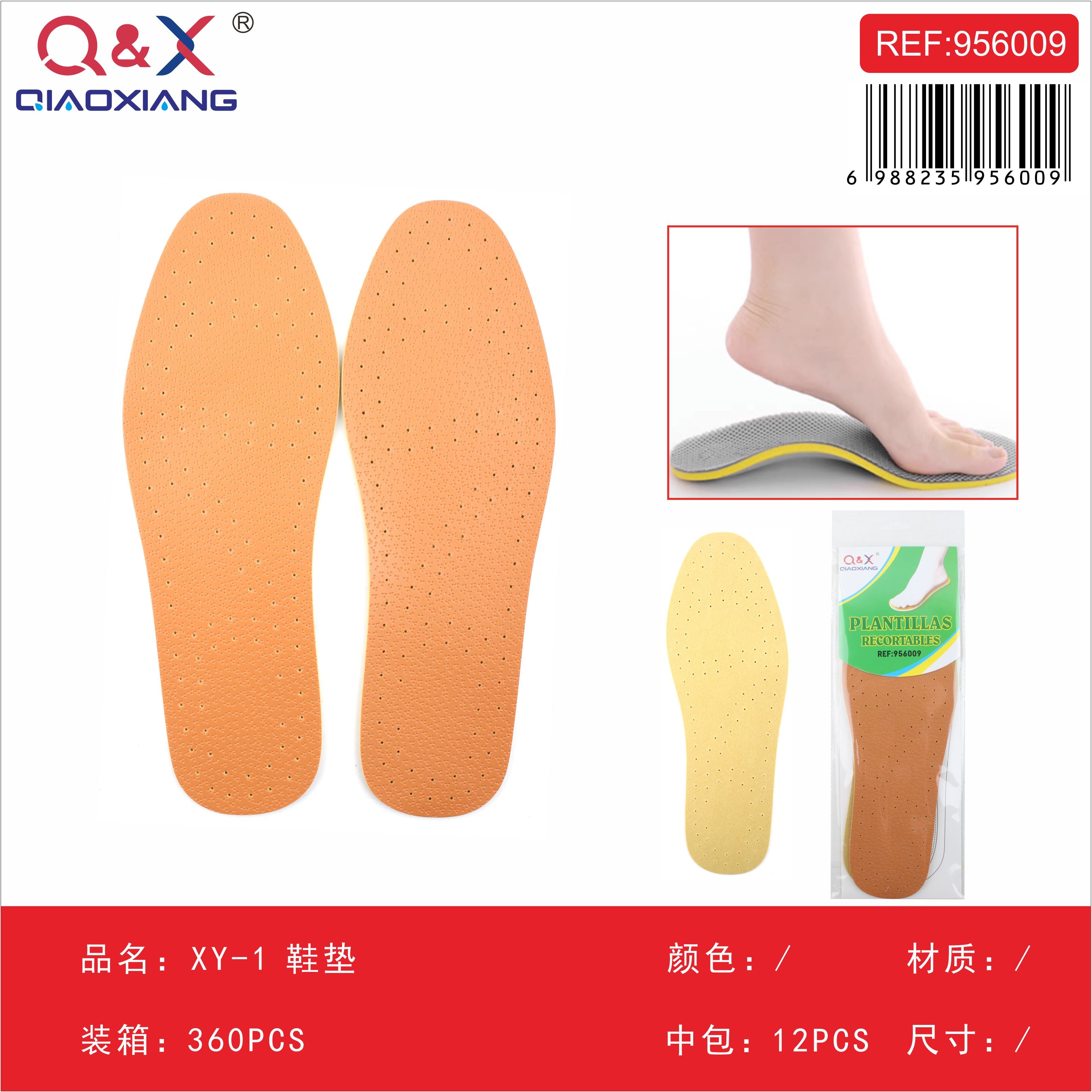 PACK 12 - Plantillas para calzado XY-1