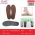 PACK 12 - Plantillas deportivas EVA YDSY-1 (colores surtidos)