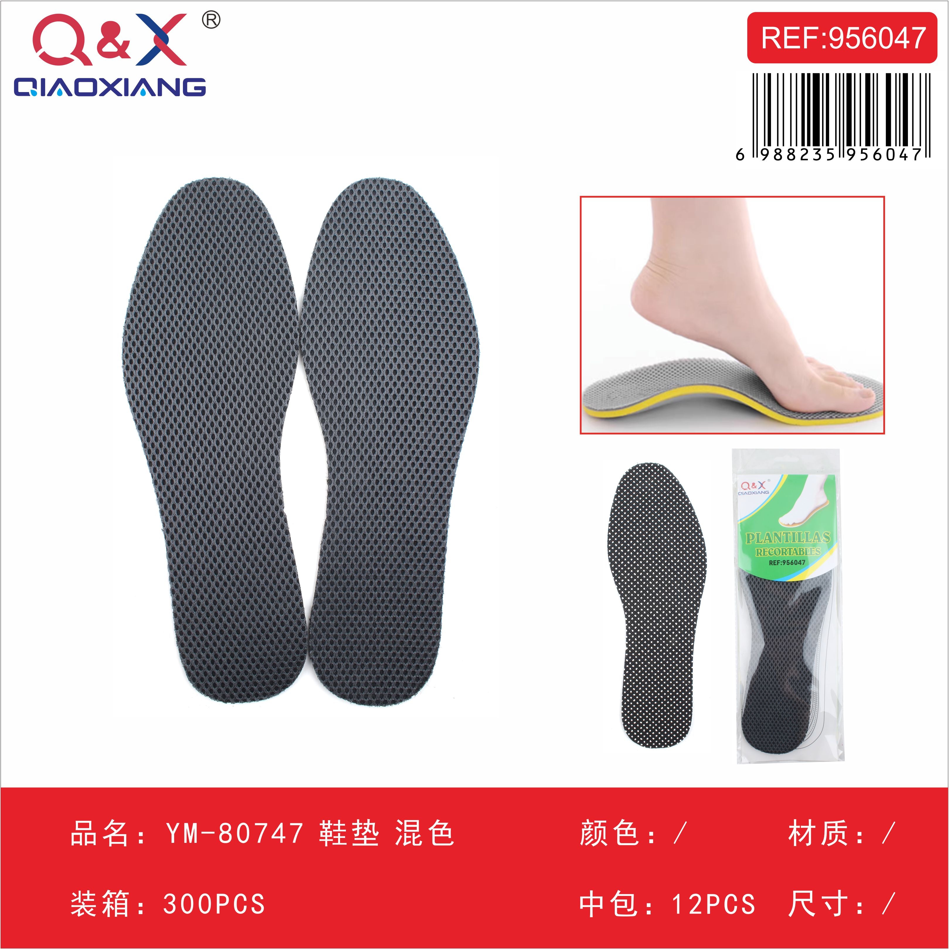 Plantillas para zapatos colores surtidos modelo YM-80747