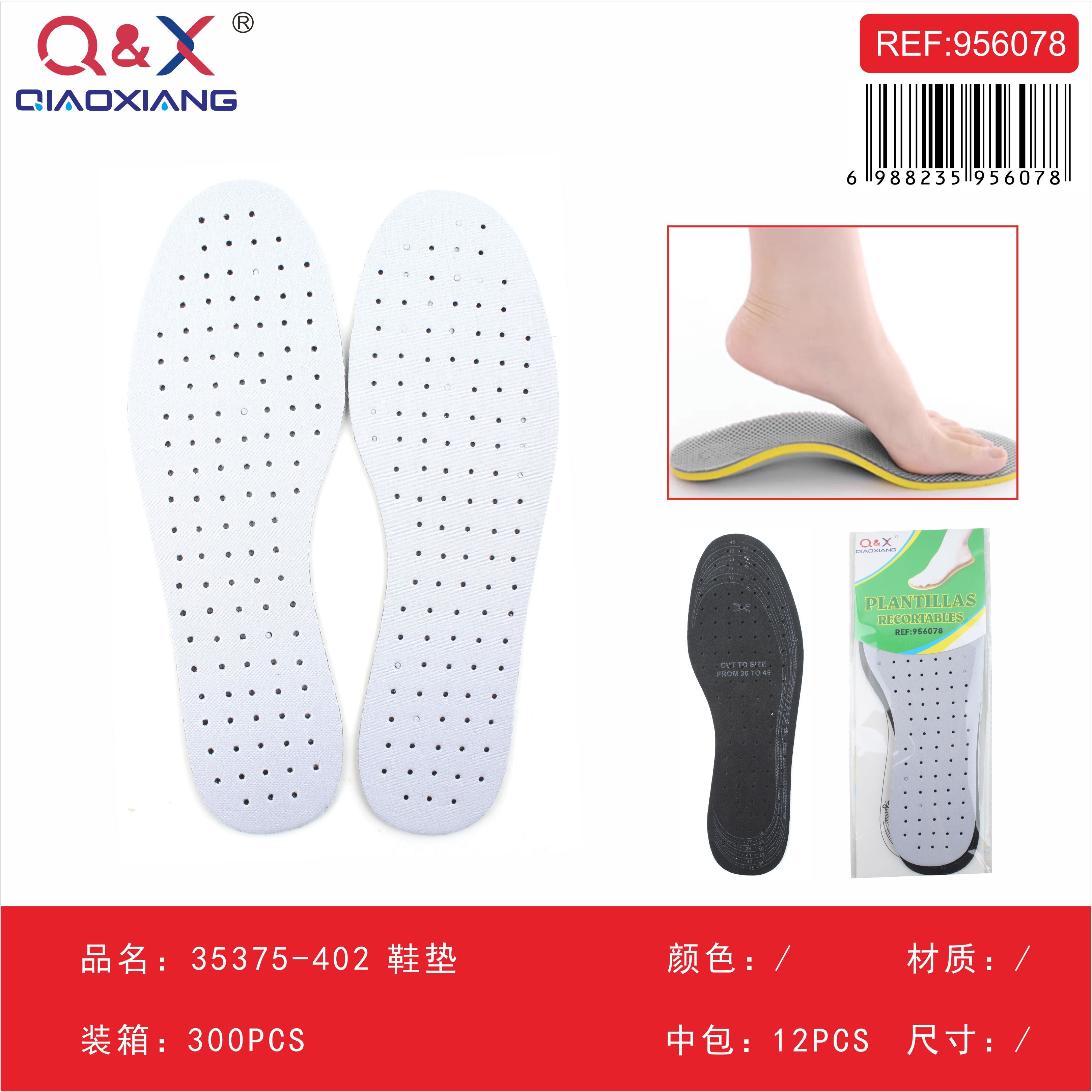 PACK 12 - Plantillas para calzado 35375-402