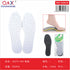 PACK 12 - Plantillas para calzado 35375-402