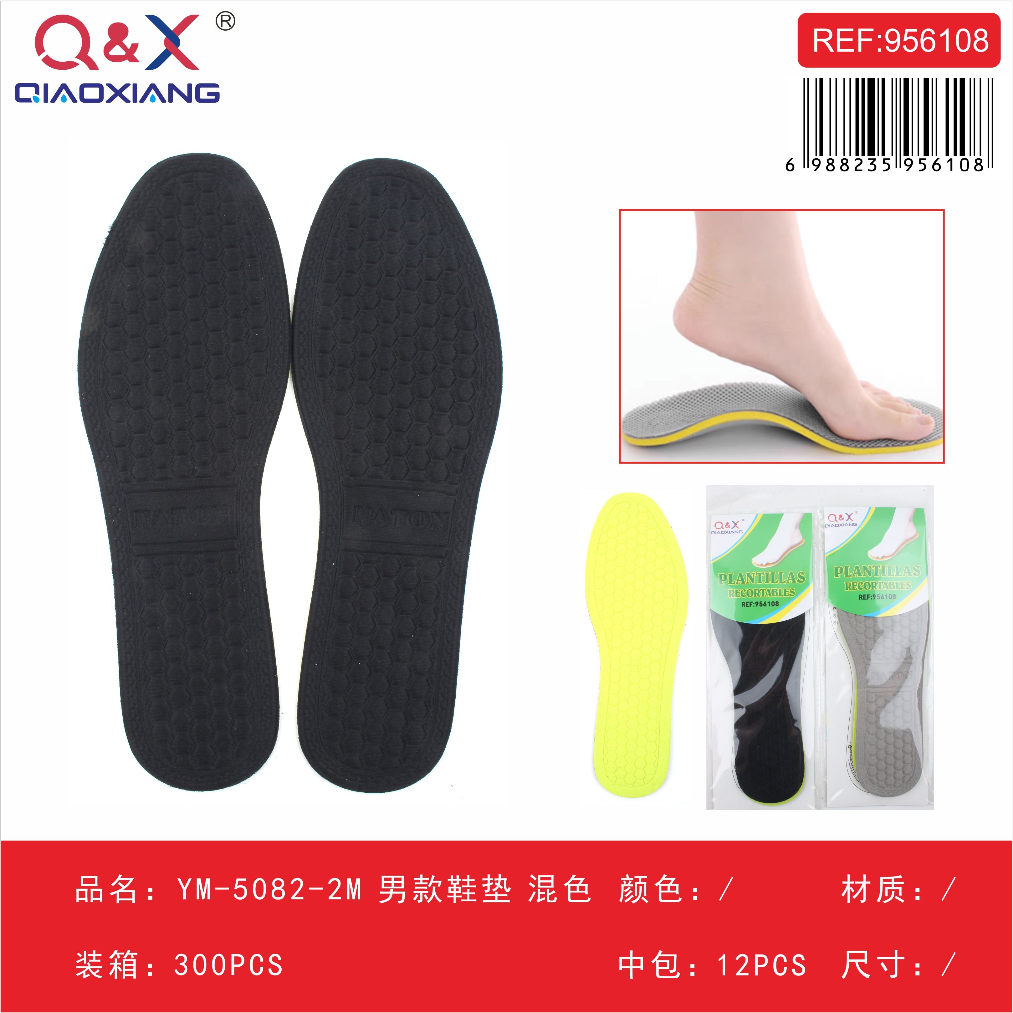 PACK 12 - Plantillas para calzado hombre YM-5082-2M (colores surtidos)