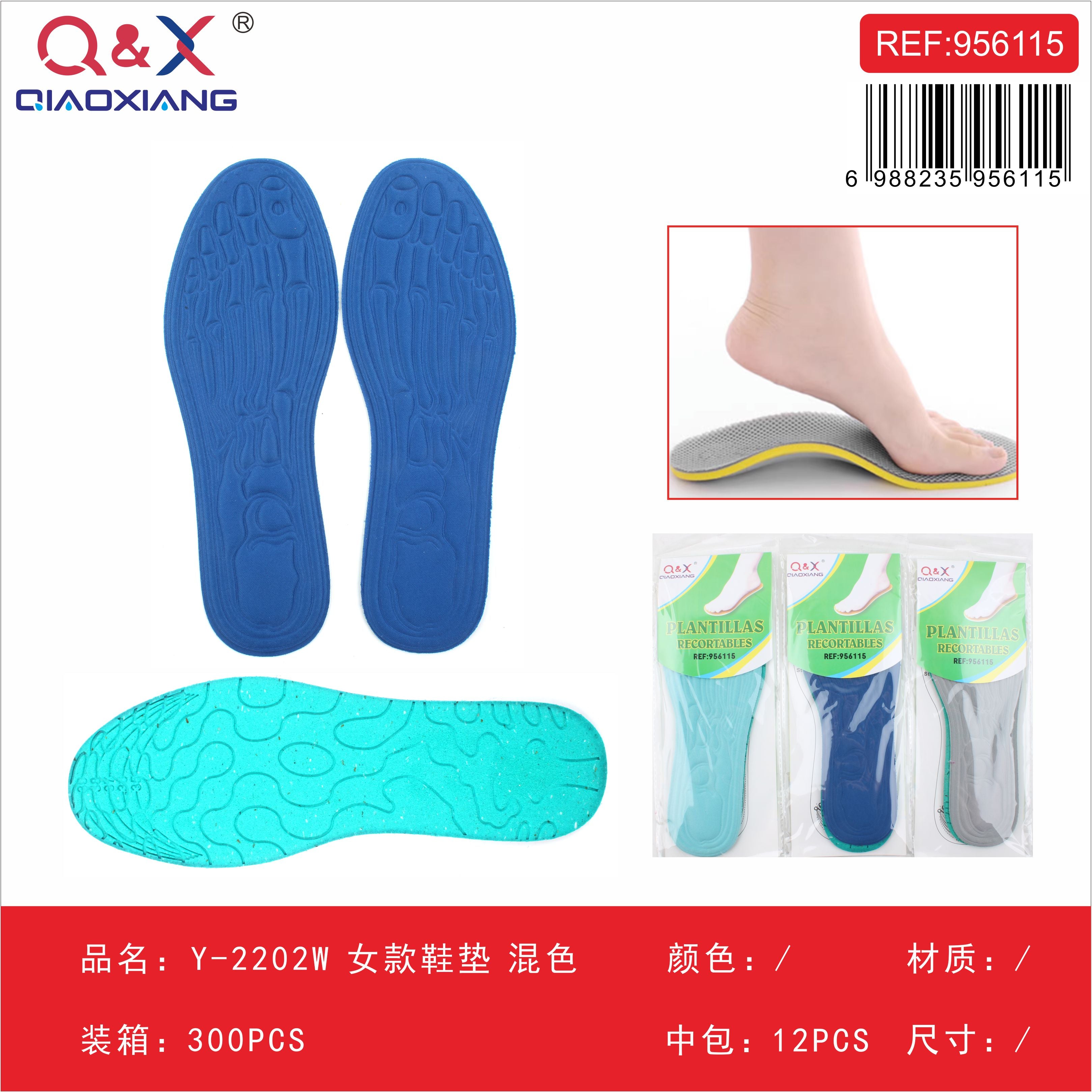 PACK 12 - Plantillas para calzado mujer Y-2202W (colores surtidos)