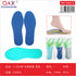 PACK 12 - Plantillas para calzado mujer Y-2202W (colores surtidos)