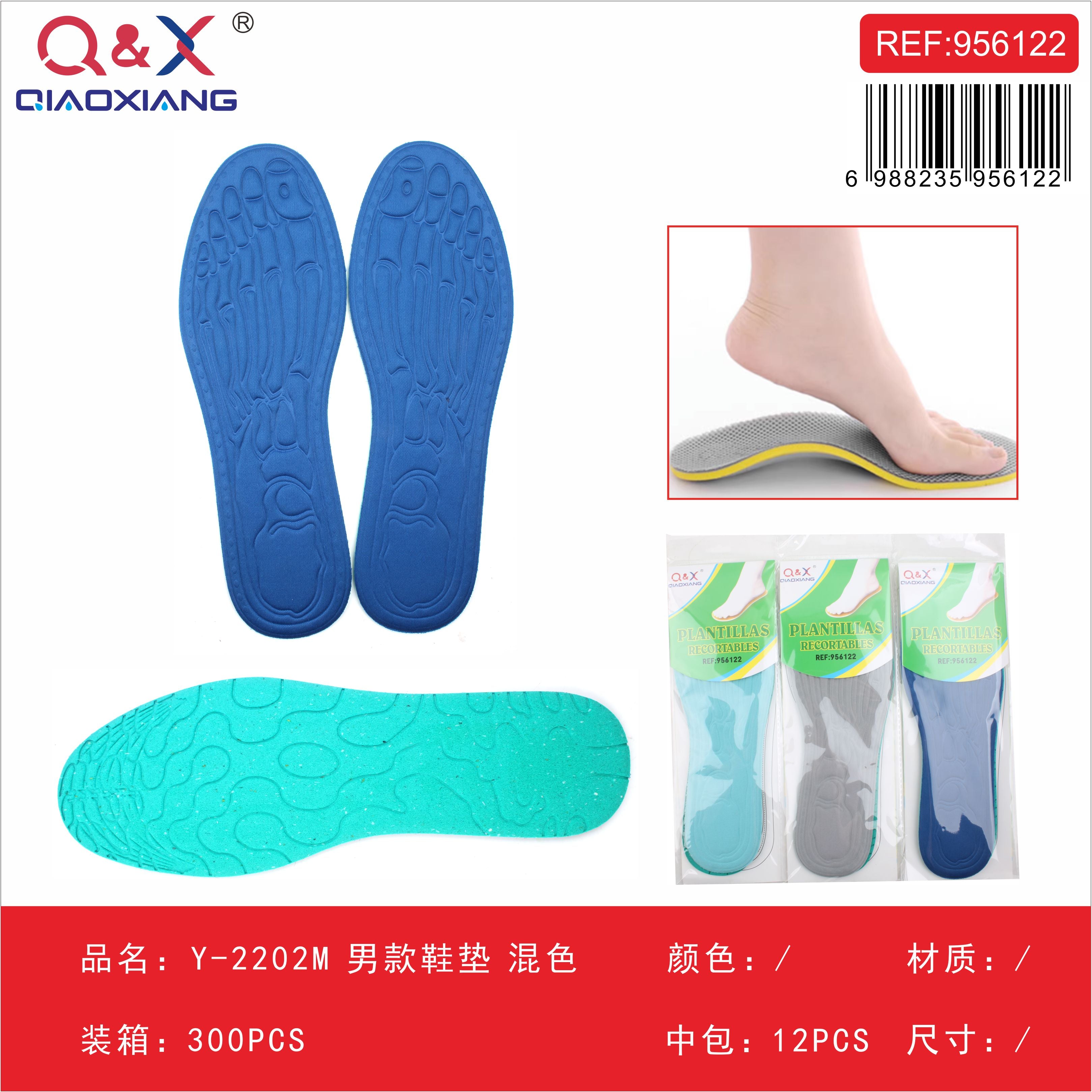 PACK 12 - Plantillas para calzado hombre Y-2202M (colores surtidos)