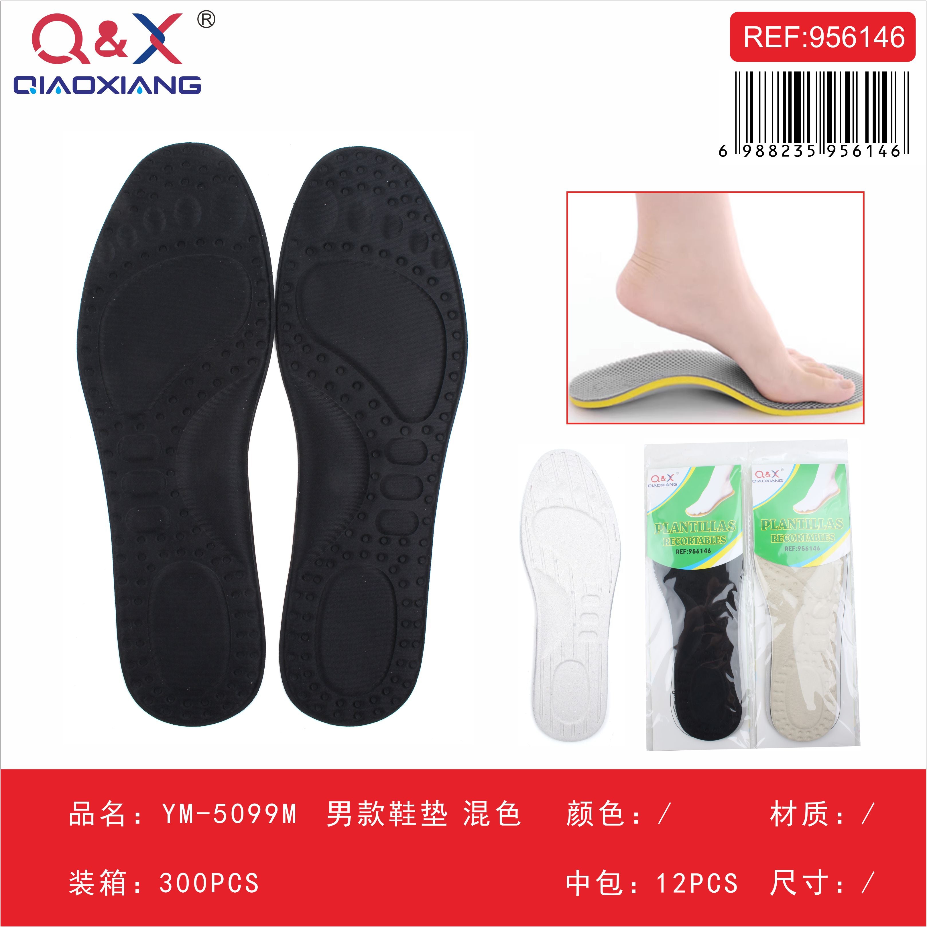 PACK 12 - Plantillas para calzado hombre YM-5099M (colores surtidos)