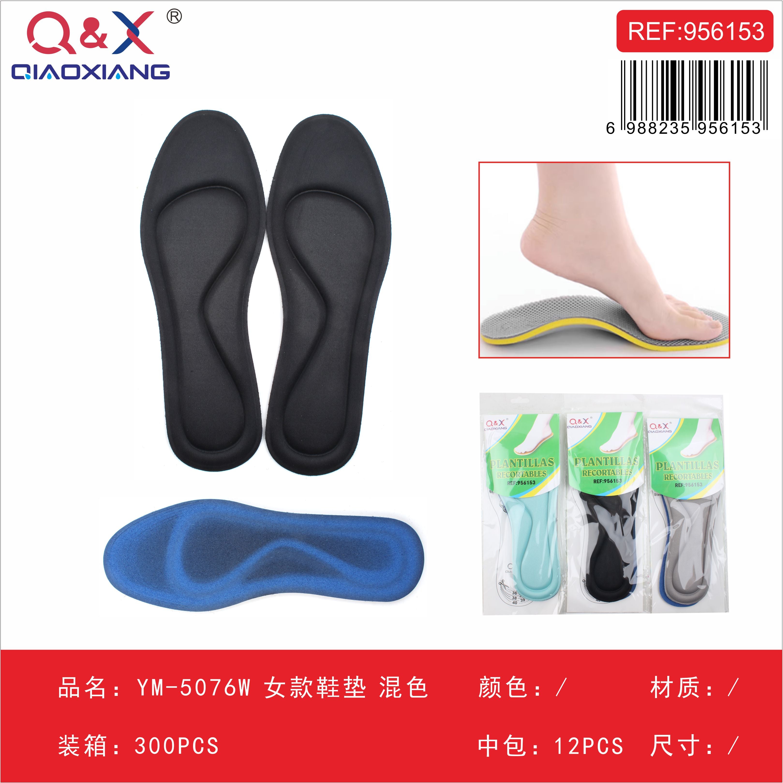 PACK 12 - Plantillas para calzado mujer YM-5076W (colores surtidos)
