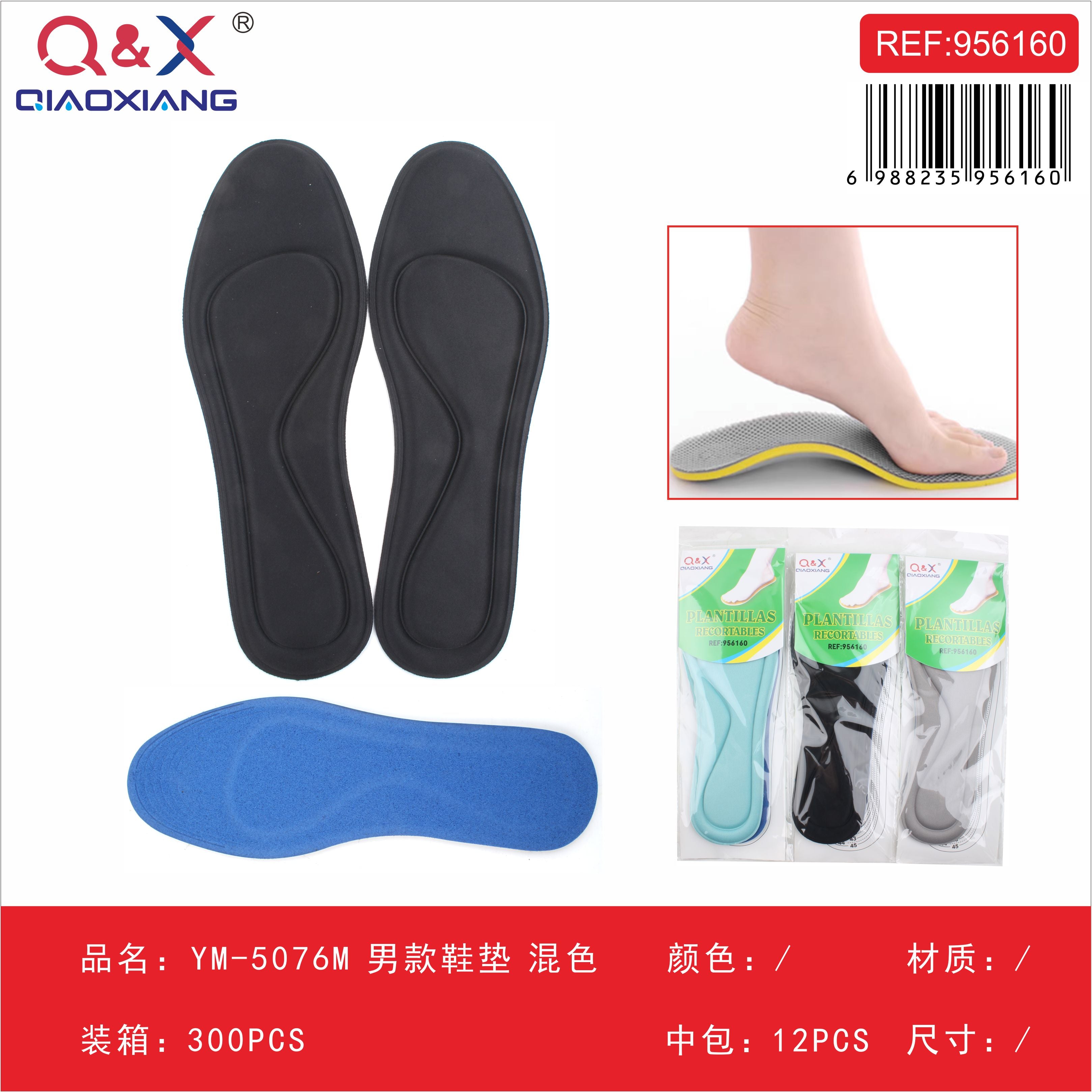 Plantillas para zapatos hombre modelo YM-5076M