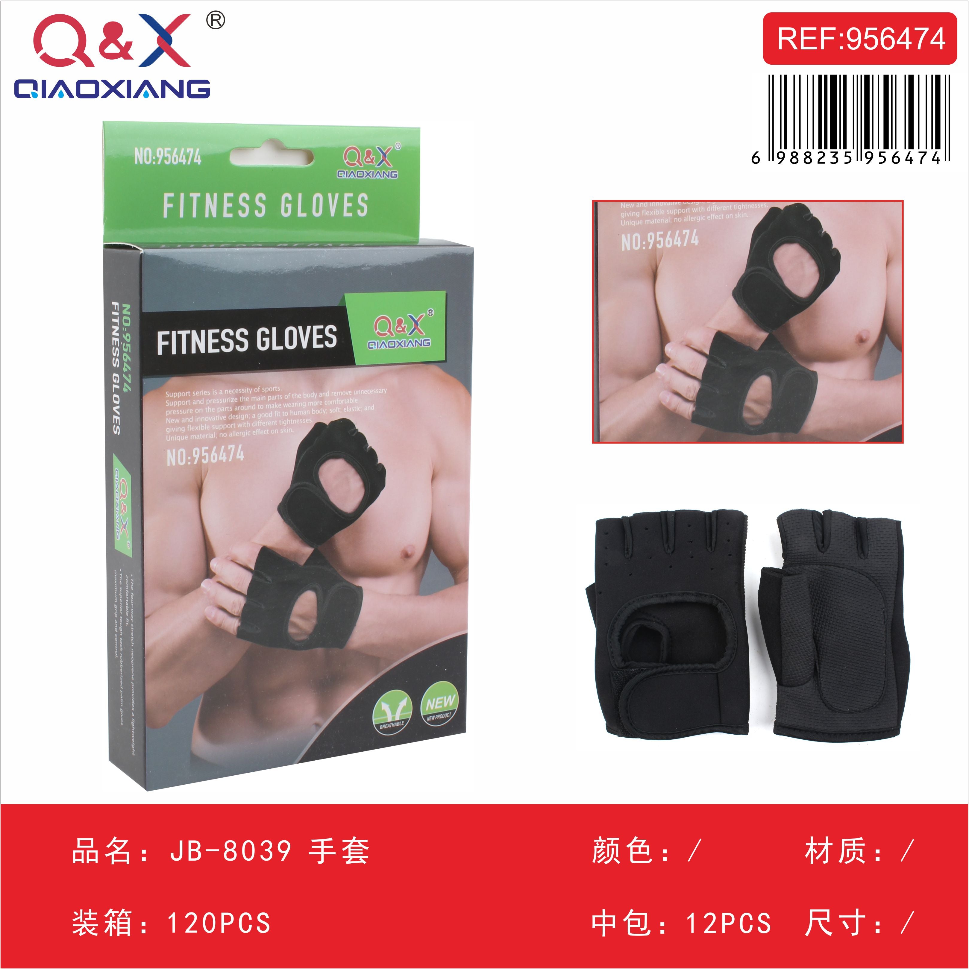 JB-8039 Guantes Deportivos