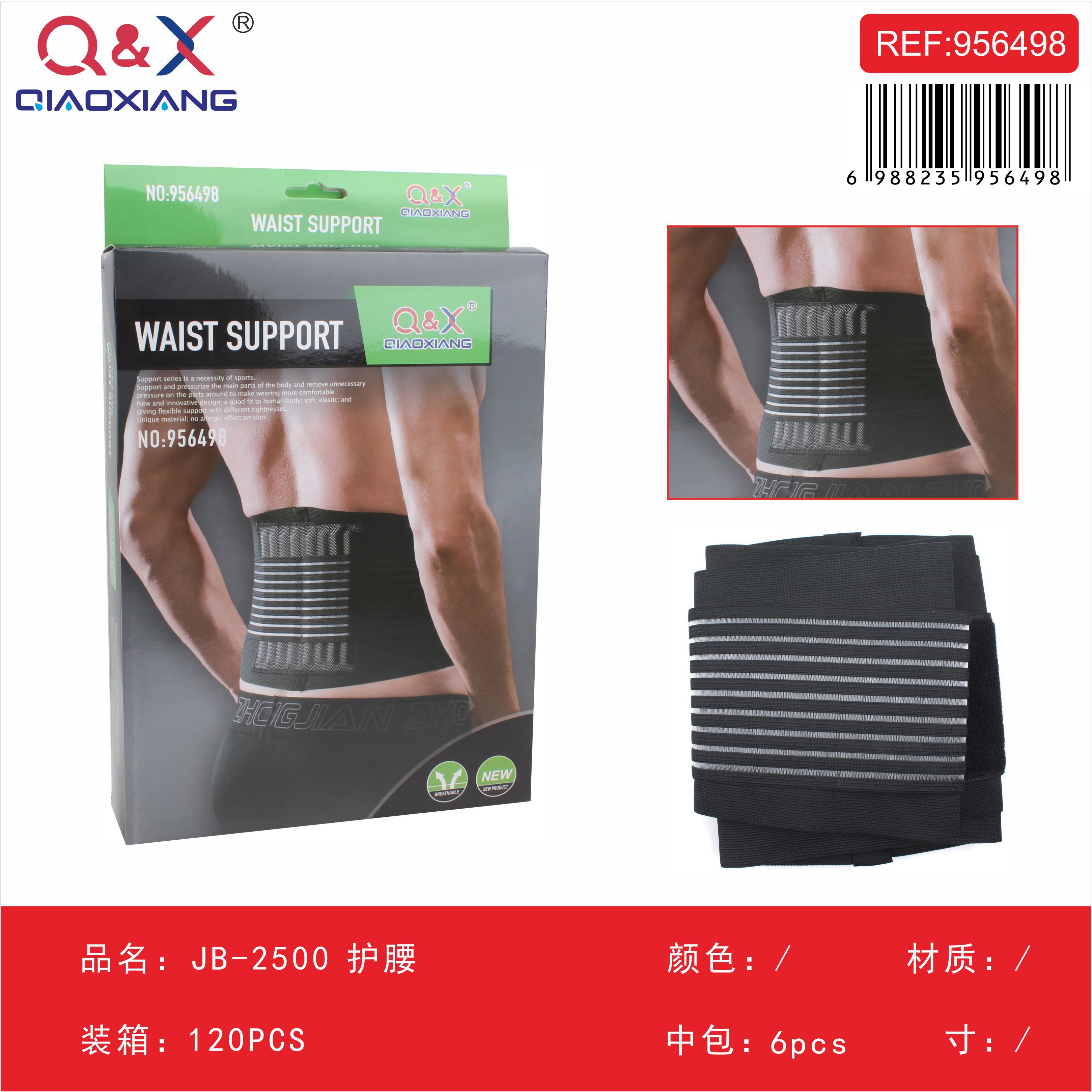 JB-2500 Faja Lumbar Profesional