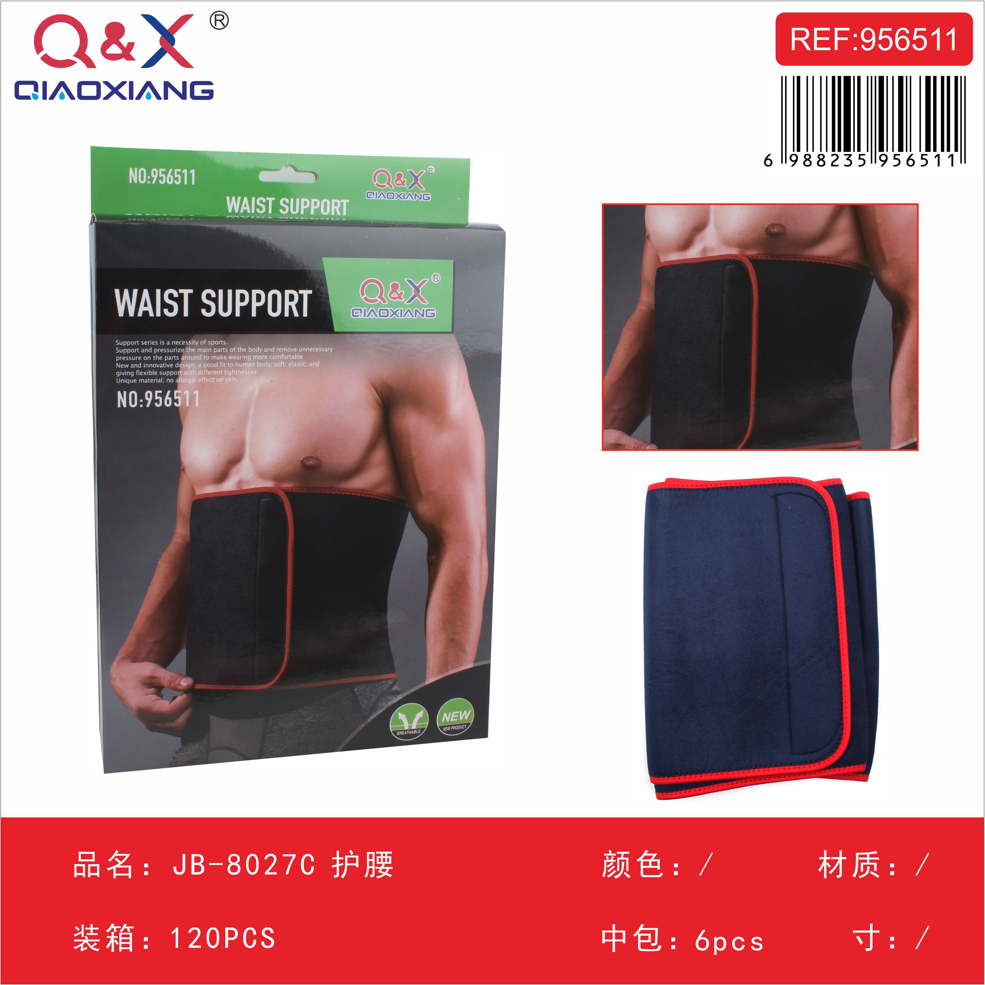 JB-8027C Faja Lumbar Reforzada