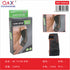 JB-7310B Codera de Protección