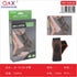 JB-7410B Tobillera de Soporte
