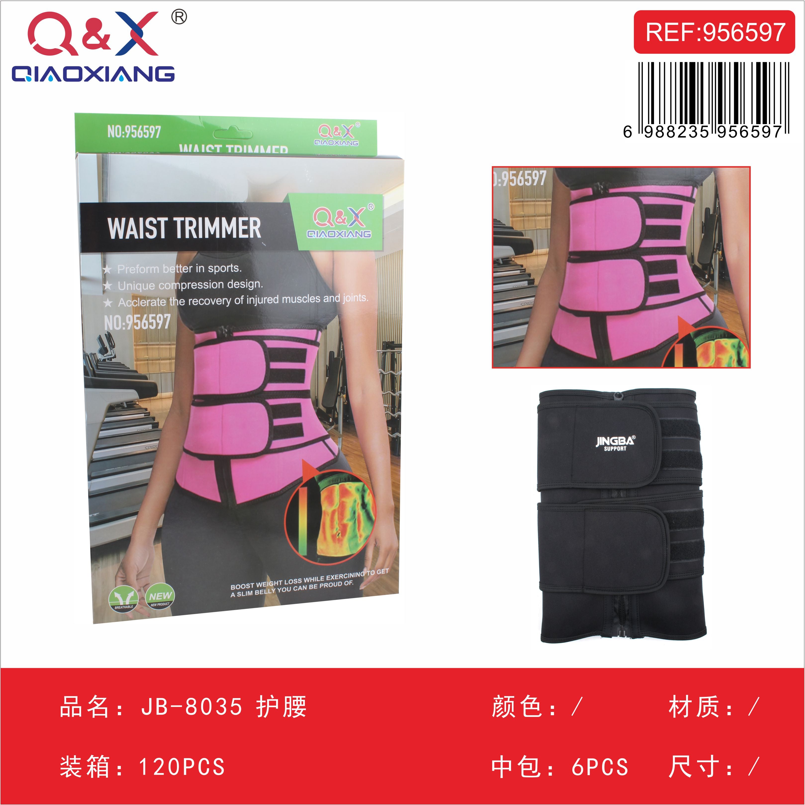 JB-8035 Faja Lumbar Soporte Espalda