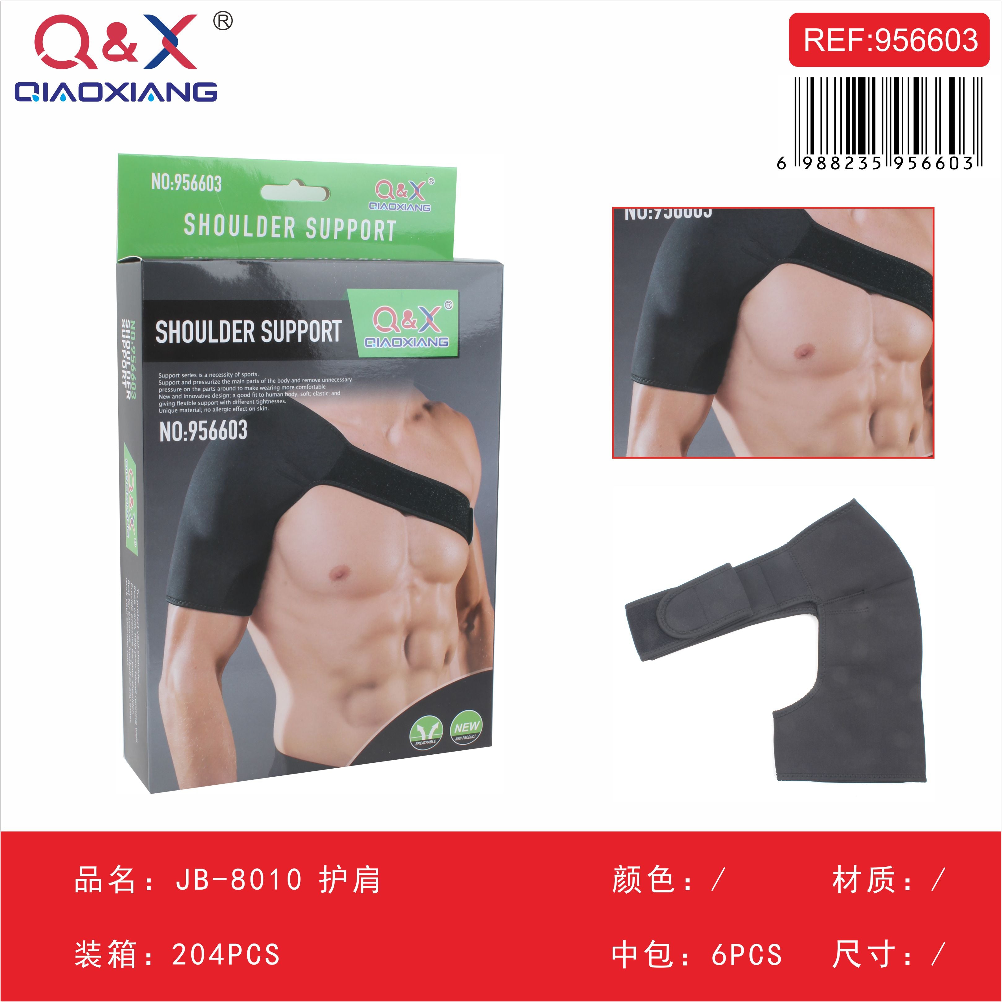 JB-8010 Soporte de Hombro Ajustable