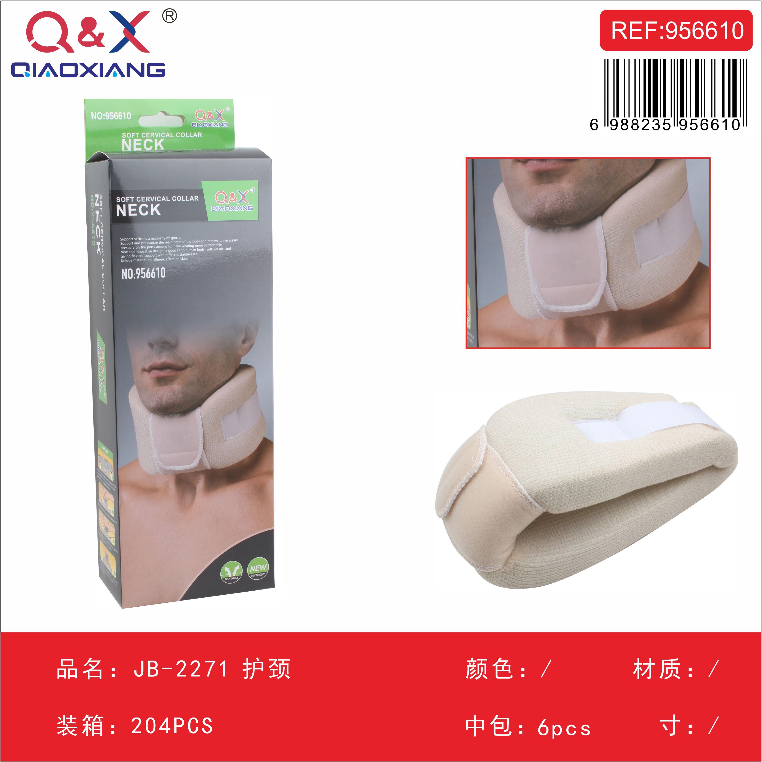 JB-2270 Soporte Cervical Ergonómico