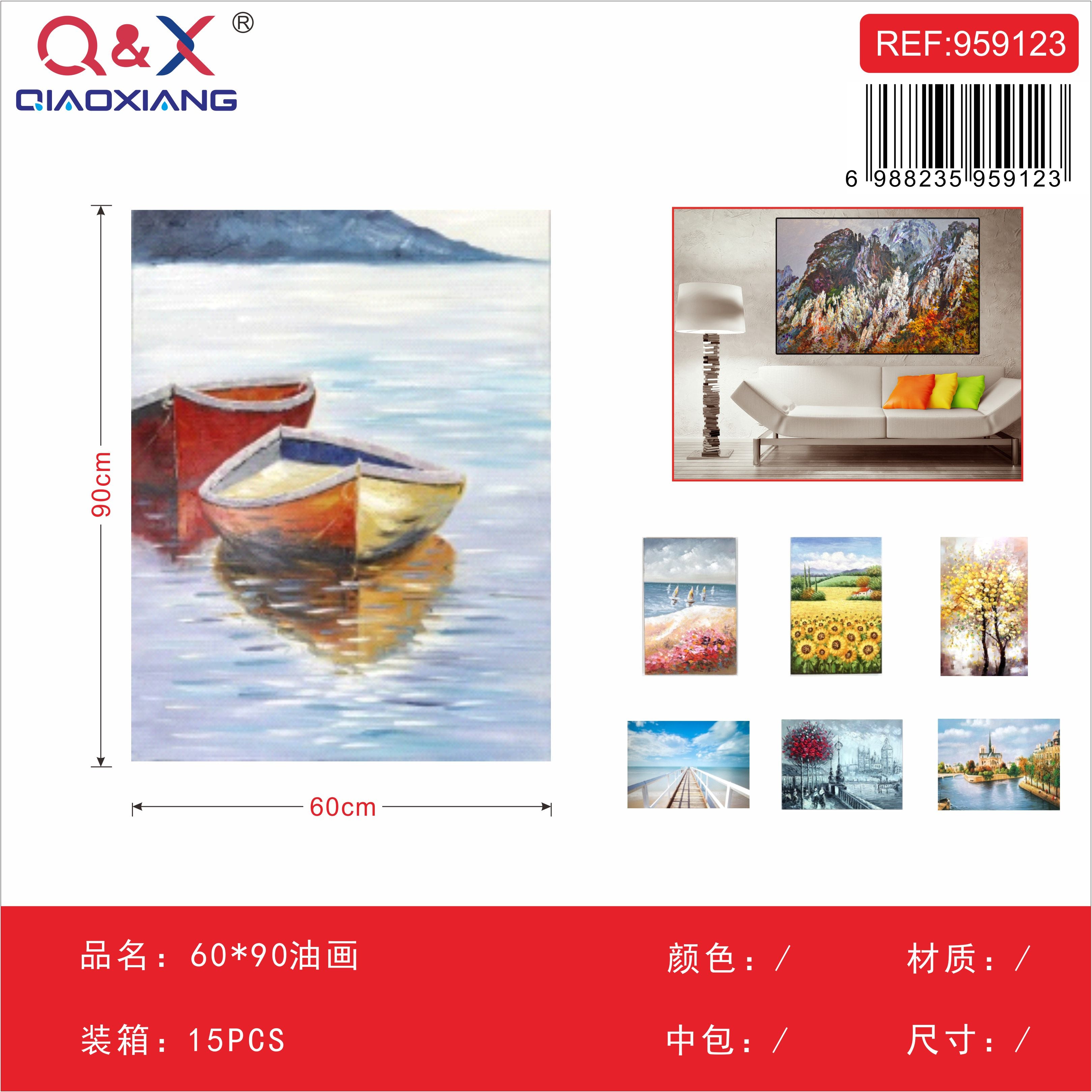 Pintura al óleo 60×90