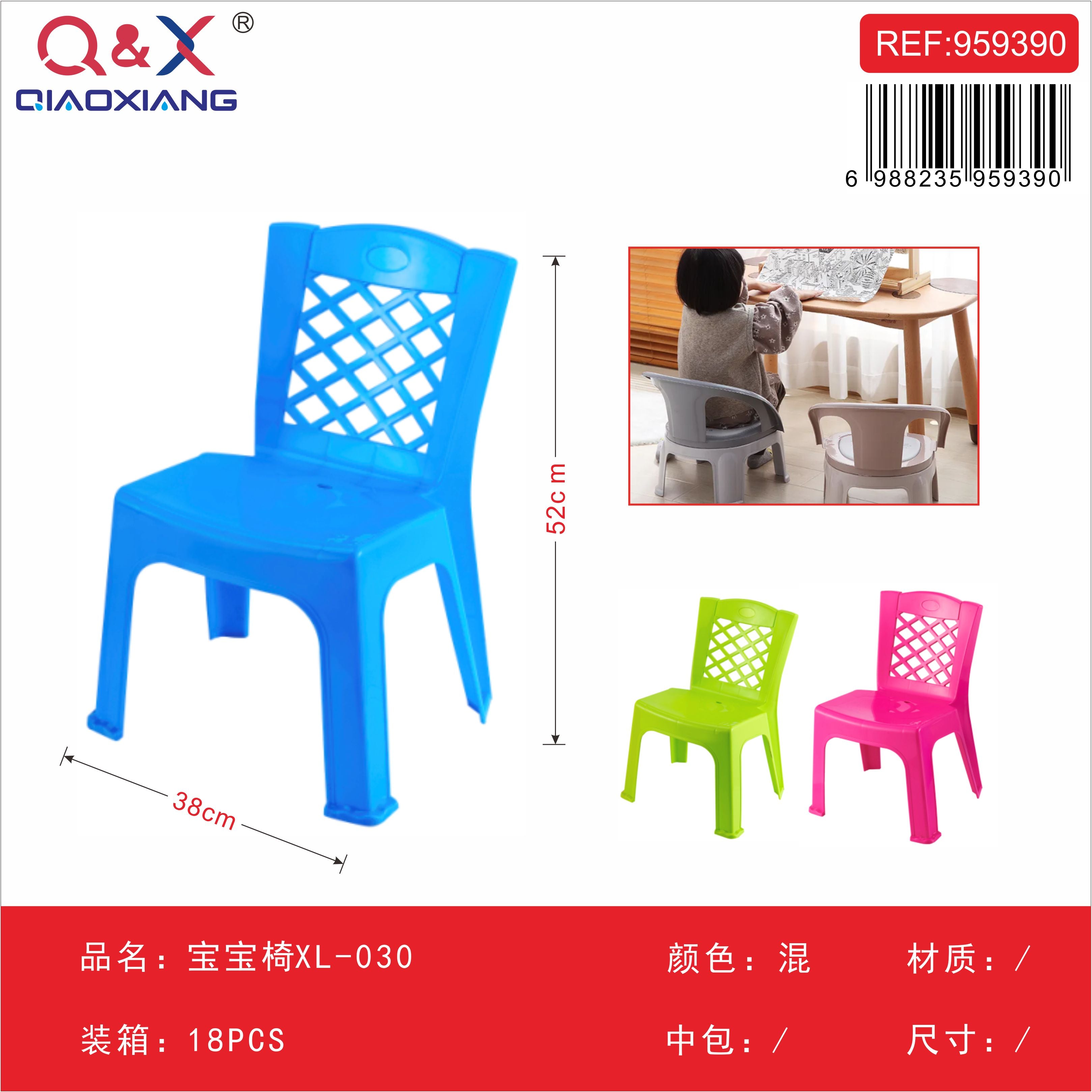 Silla plástica infantil modelo XL-030