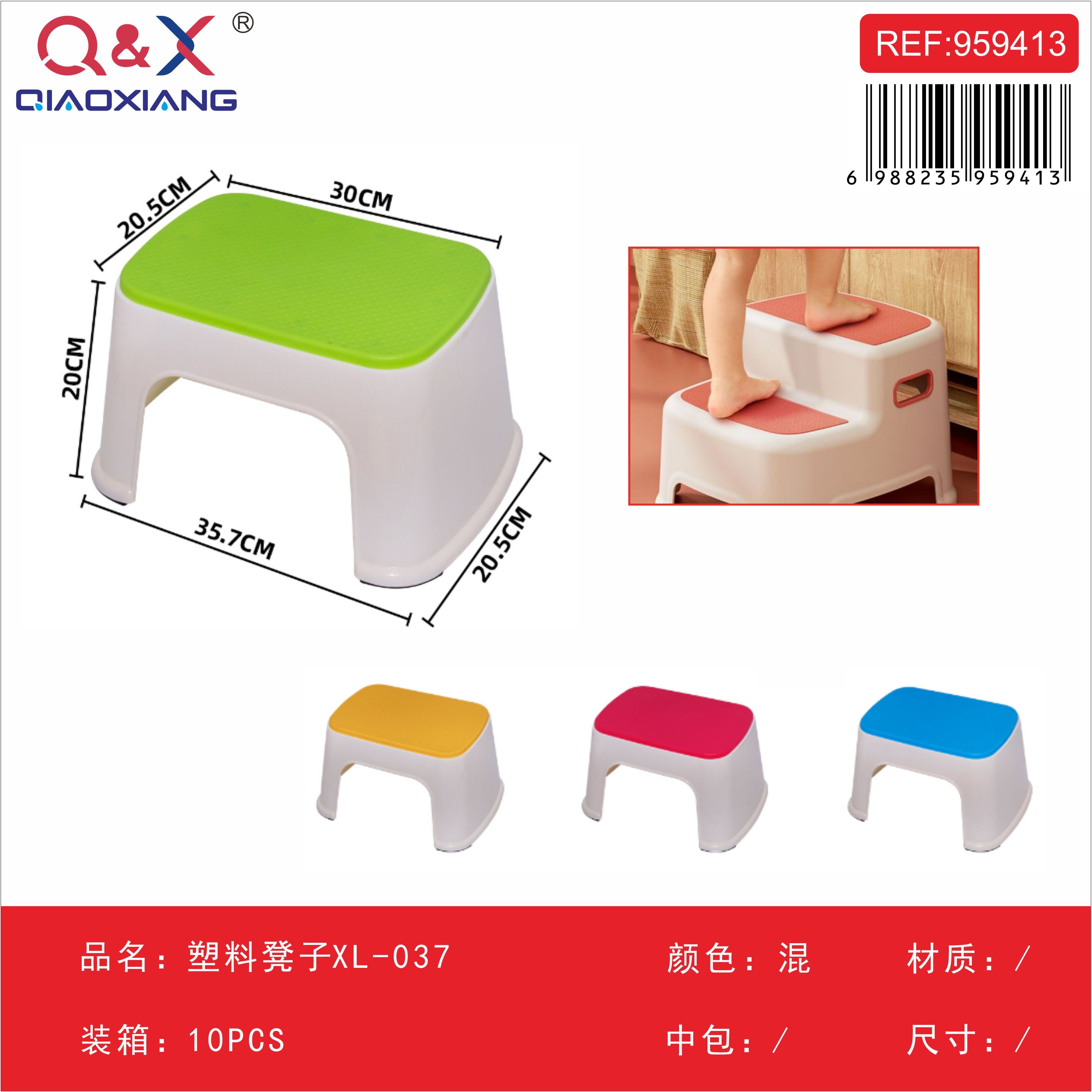 Banqueta plástica escalera modelo XL-037