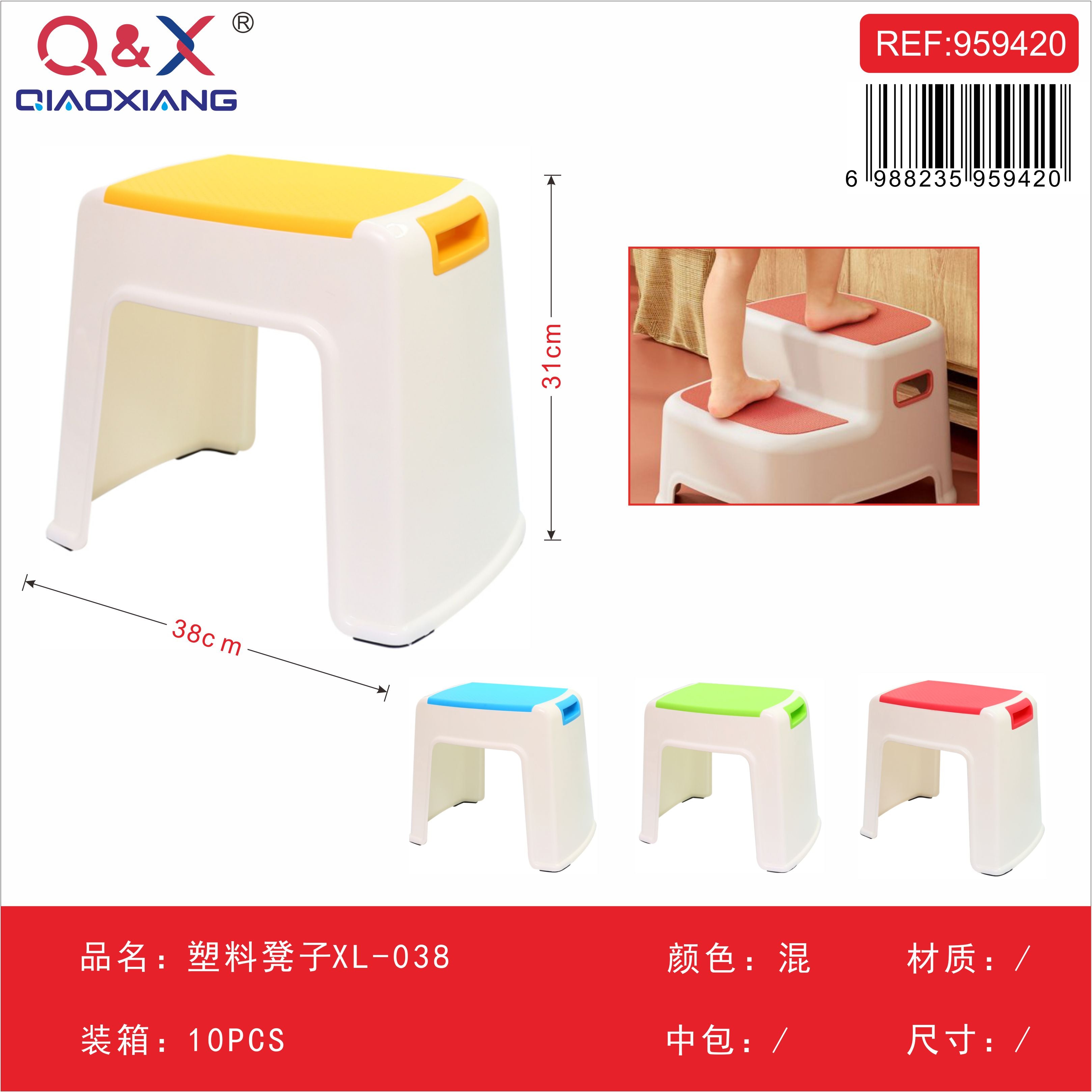 Banqueta plástica escalera modelo XL-038