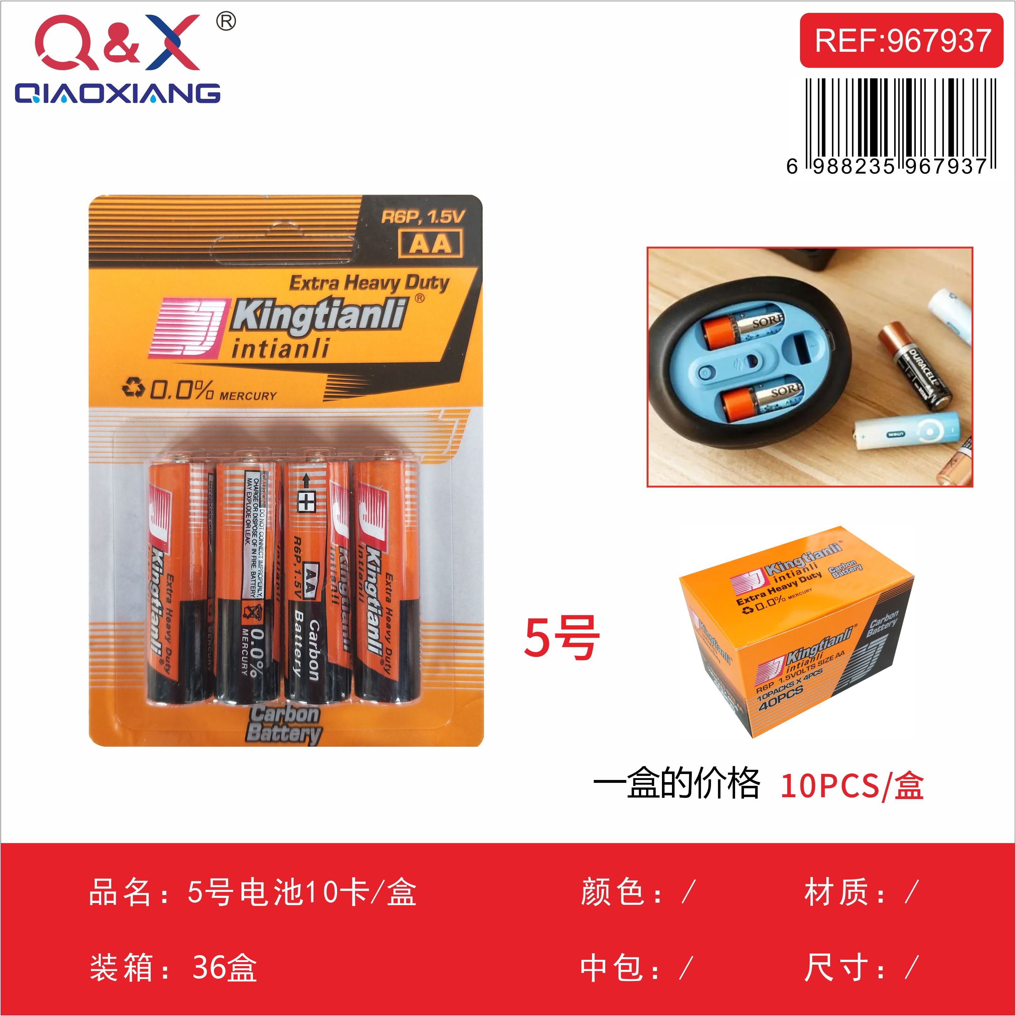 Pilas AA número 5 pack 10 unidades por tarjeta