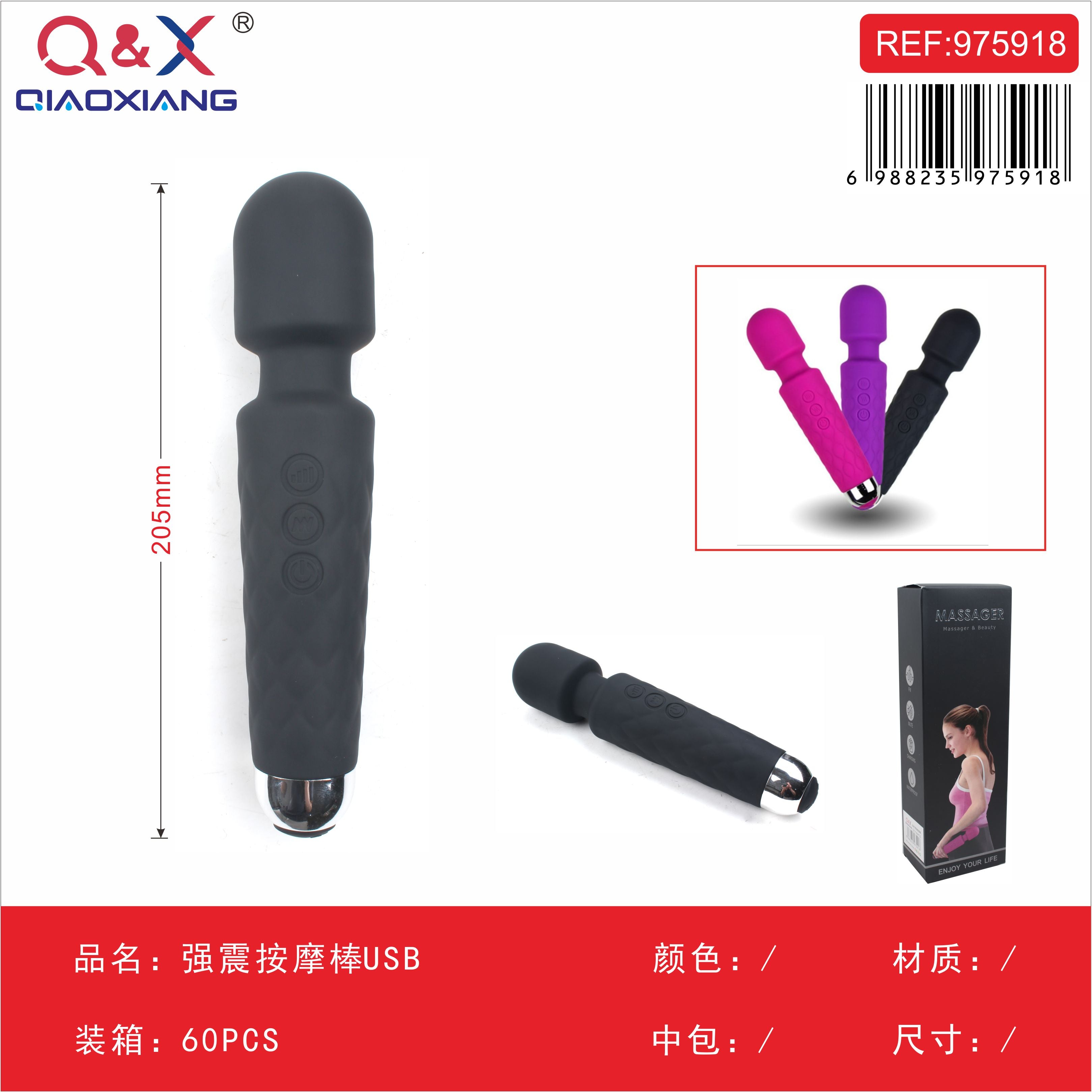 Masajeador vibrador potente USB