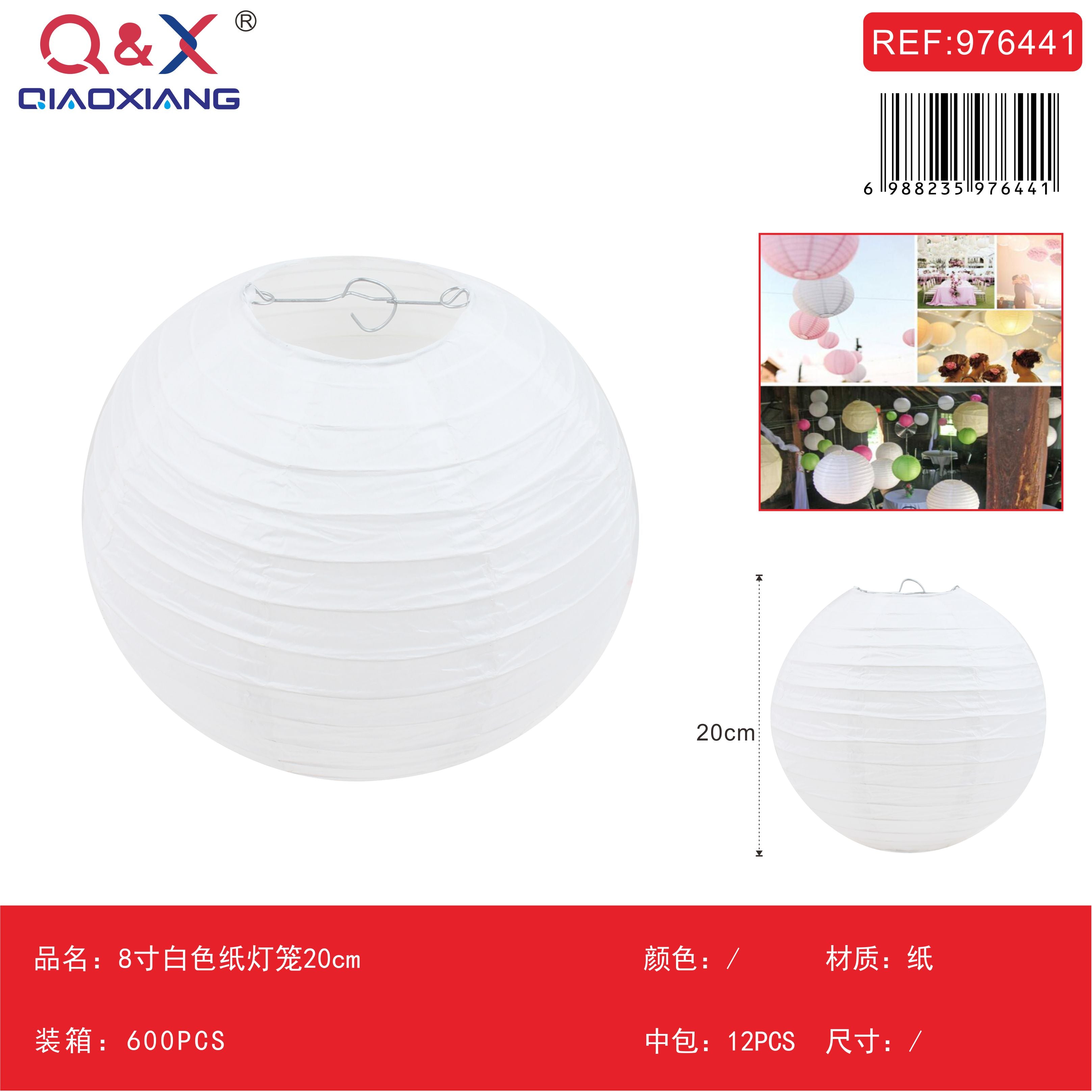 Farol de papel blanco 20 cm (8 pulgadas)
