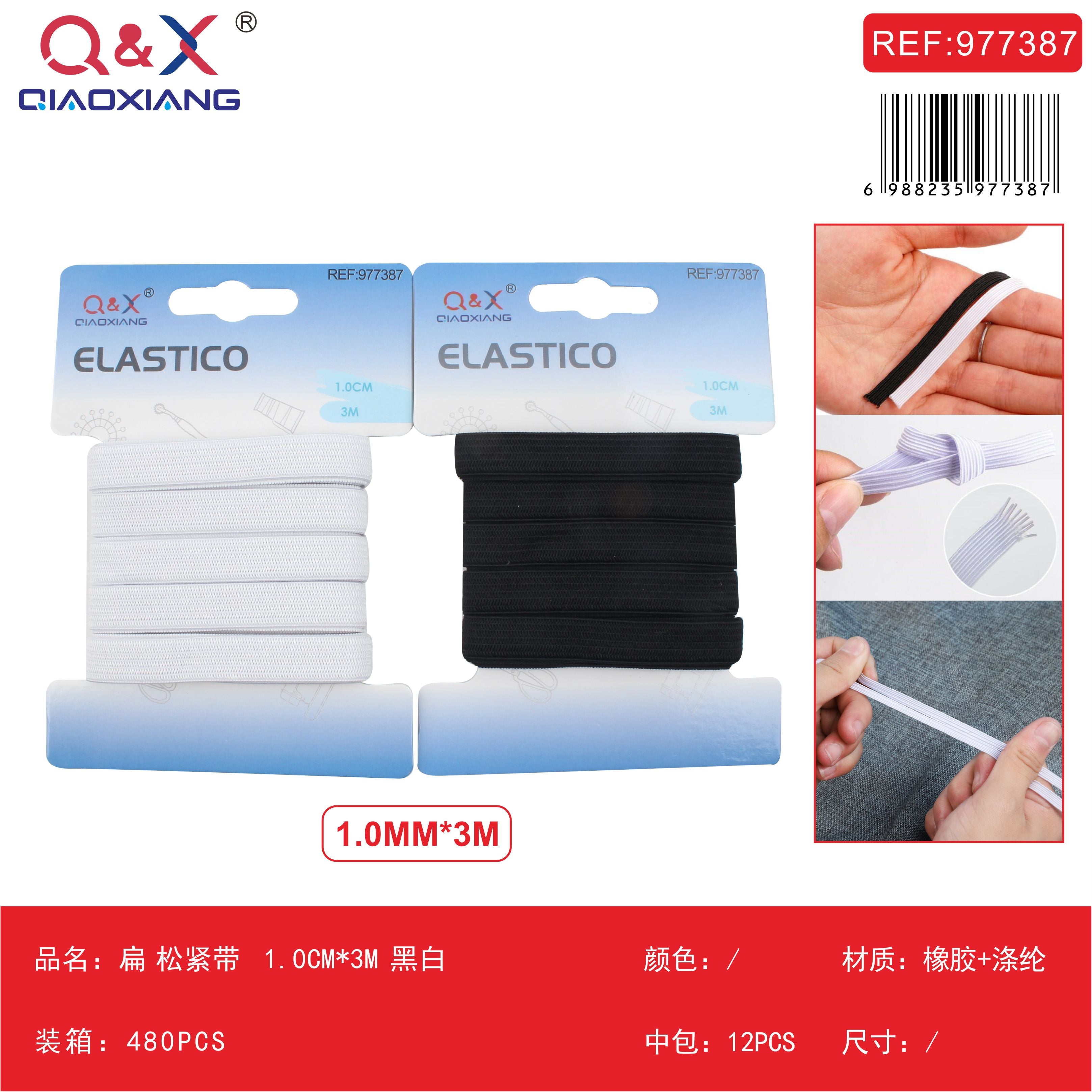 Pack x 12 Elástico plano 1.0cm*3m negro/blanco