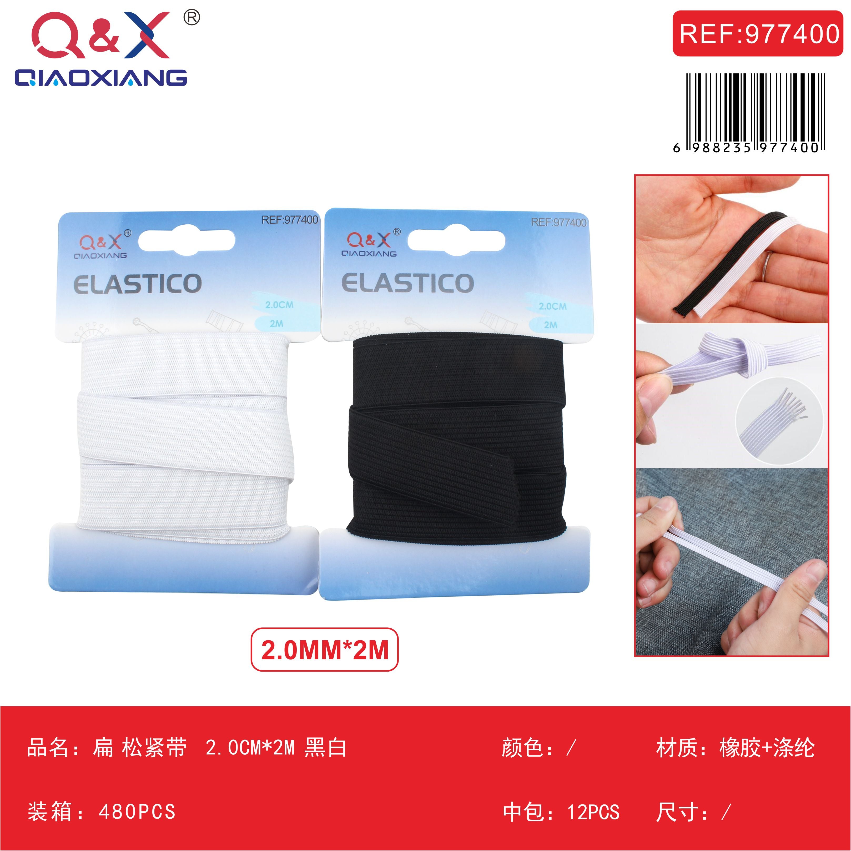 Pack x 12 Elástico plano 2.0cm*2m negro/blanco