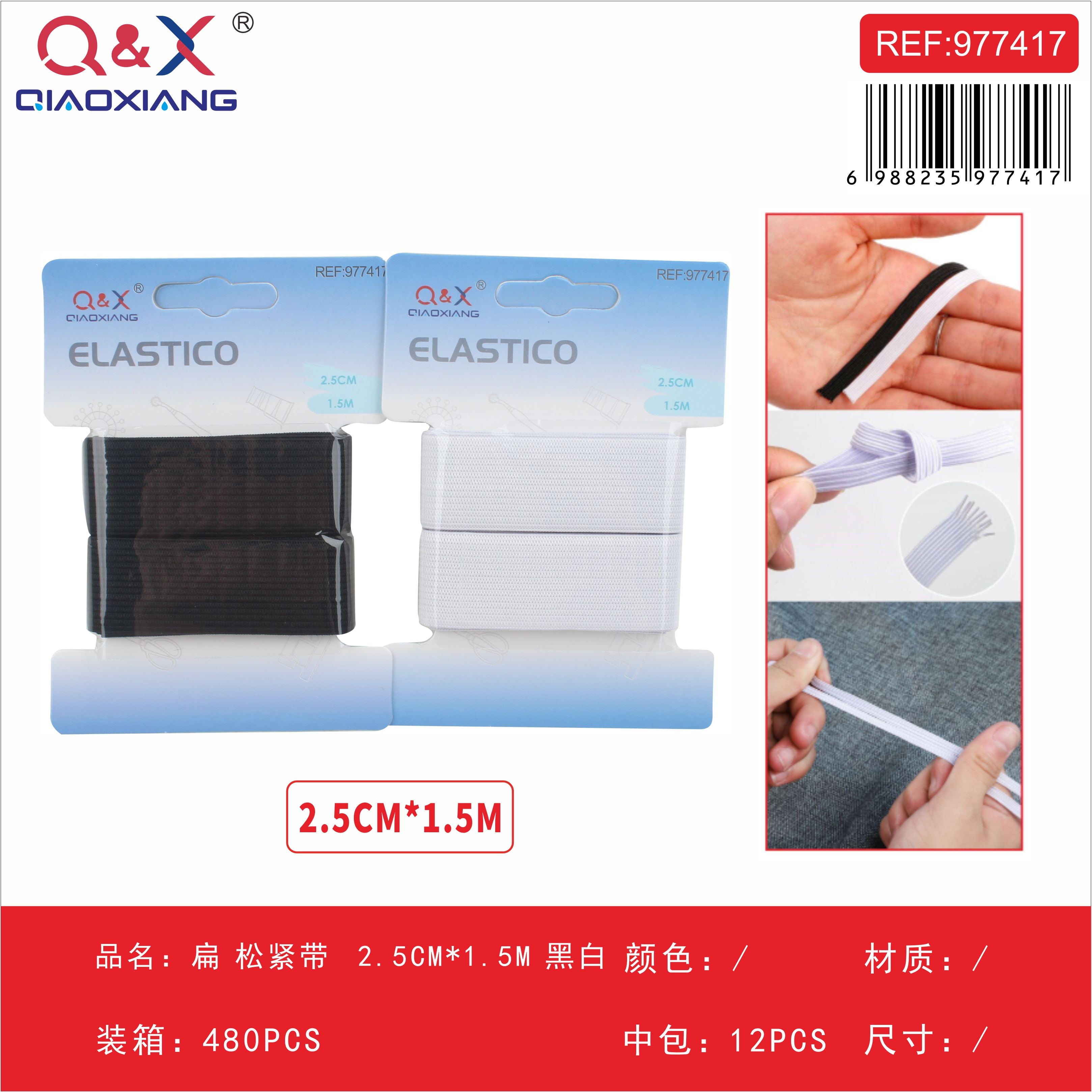 Pack x 12 Elástico plano 2.5cm x 1.5m negro/blanco