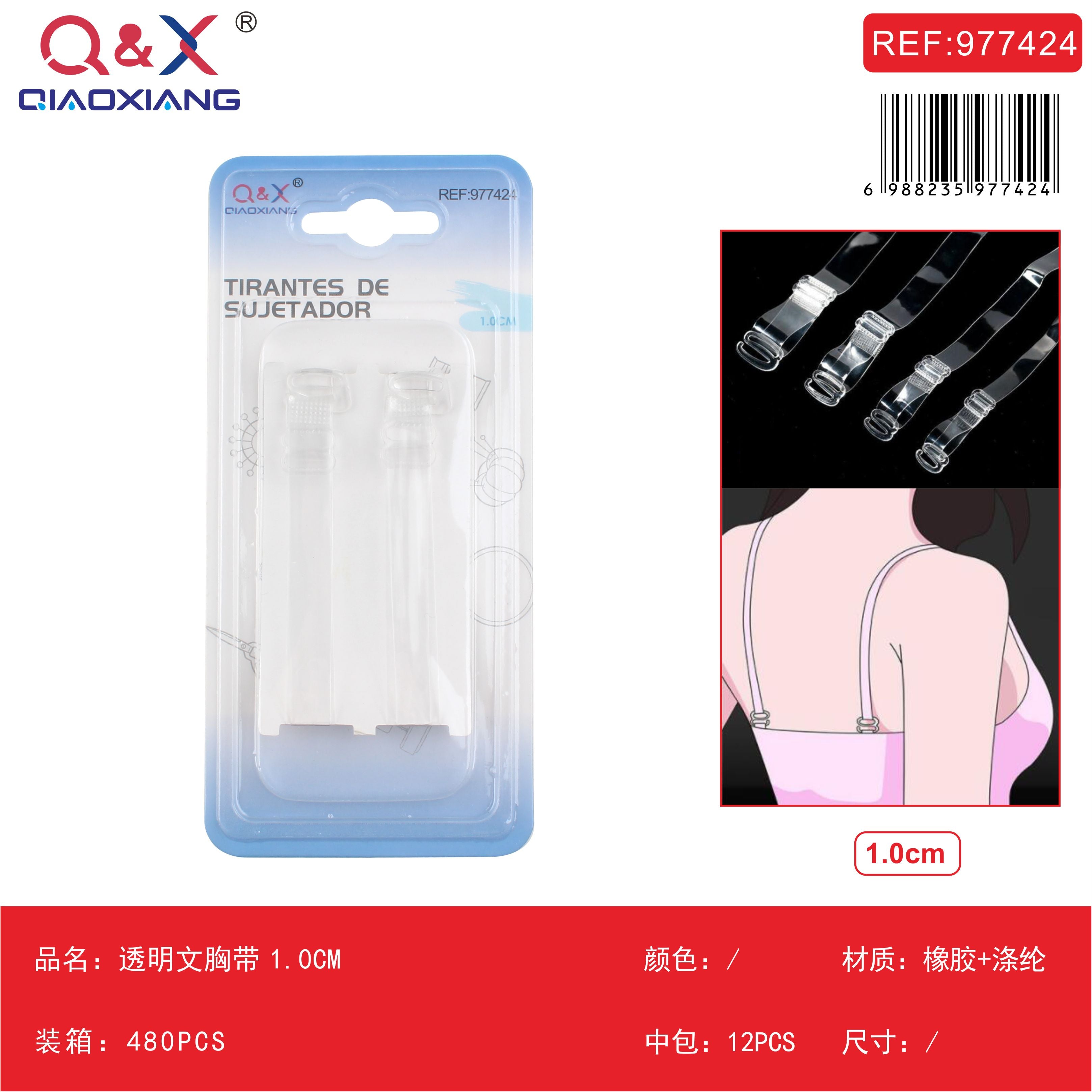 Pack x 12 Tirante sosten transparente 1.0CM
