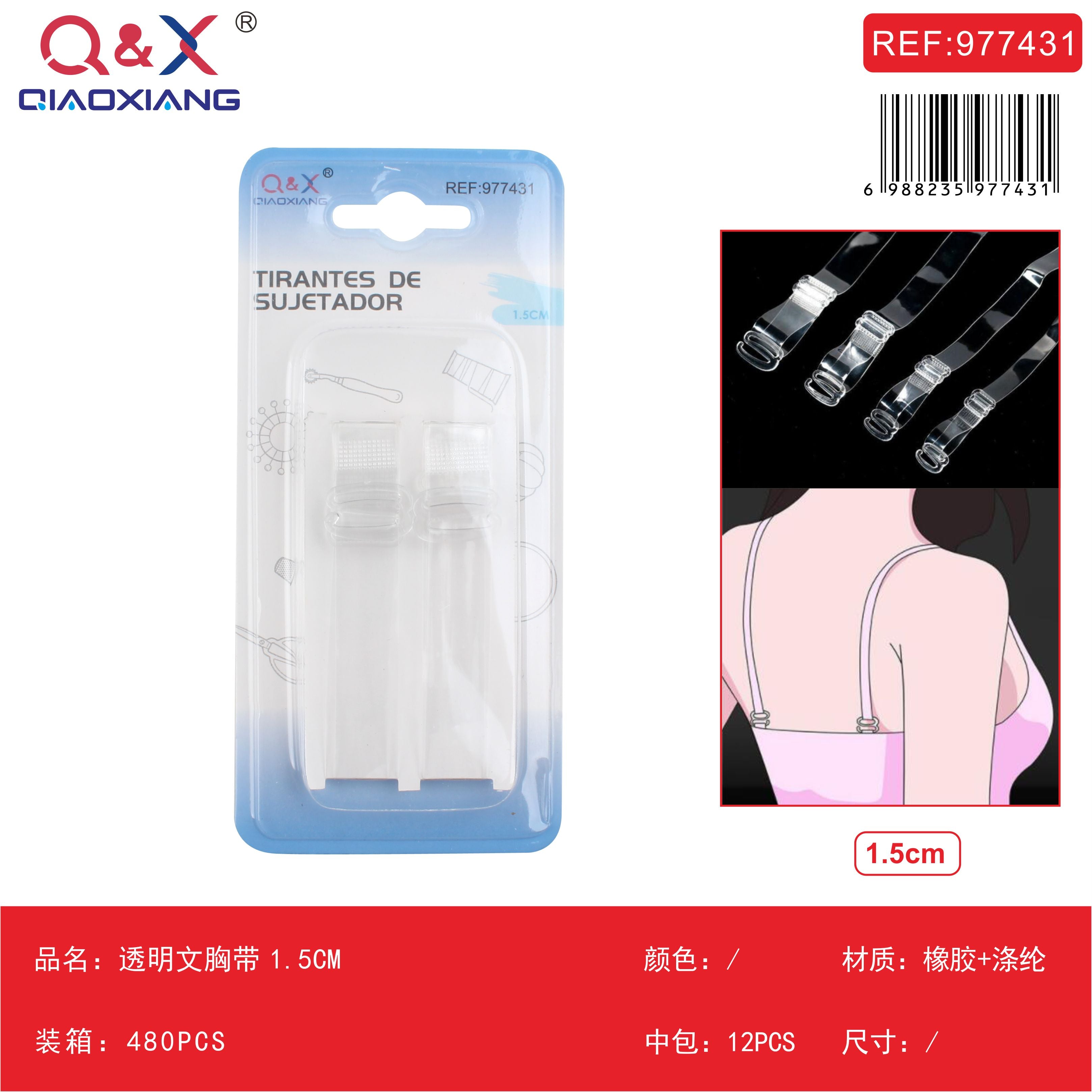 Pack x 12 Tirante sosten transparente 1.5CM