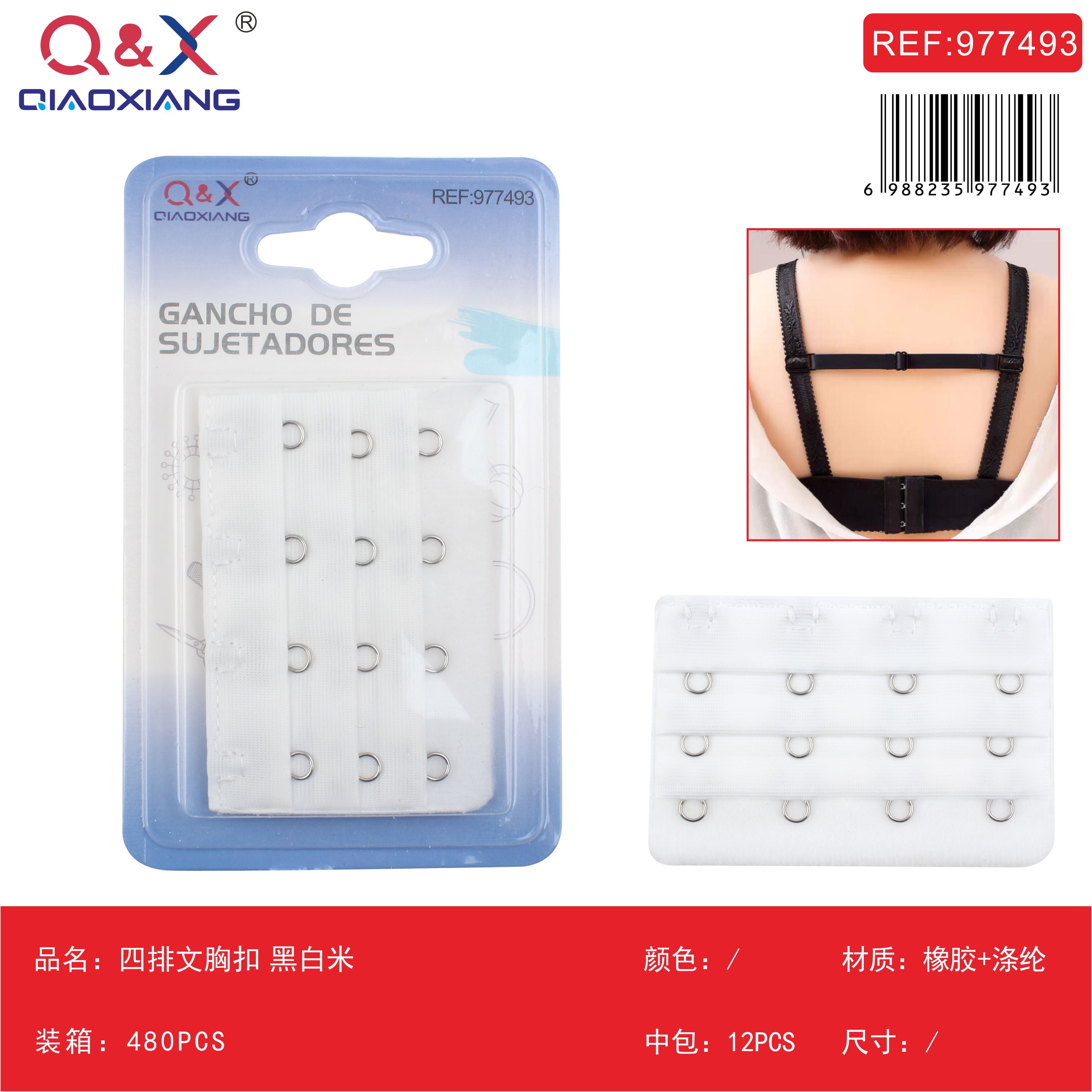 Pack x 12 Broche sostén cuatro filas negro/blanco/beige