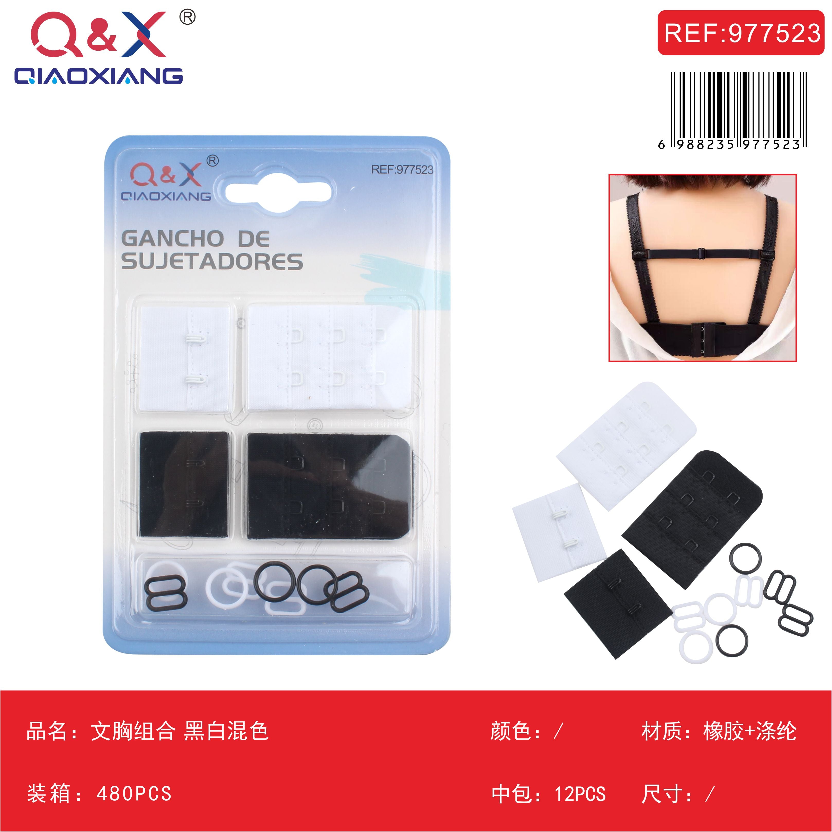 Pack x 12 Combo sostén negro/blanco surtido