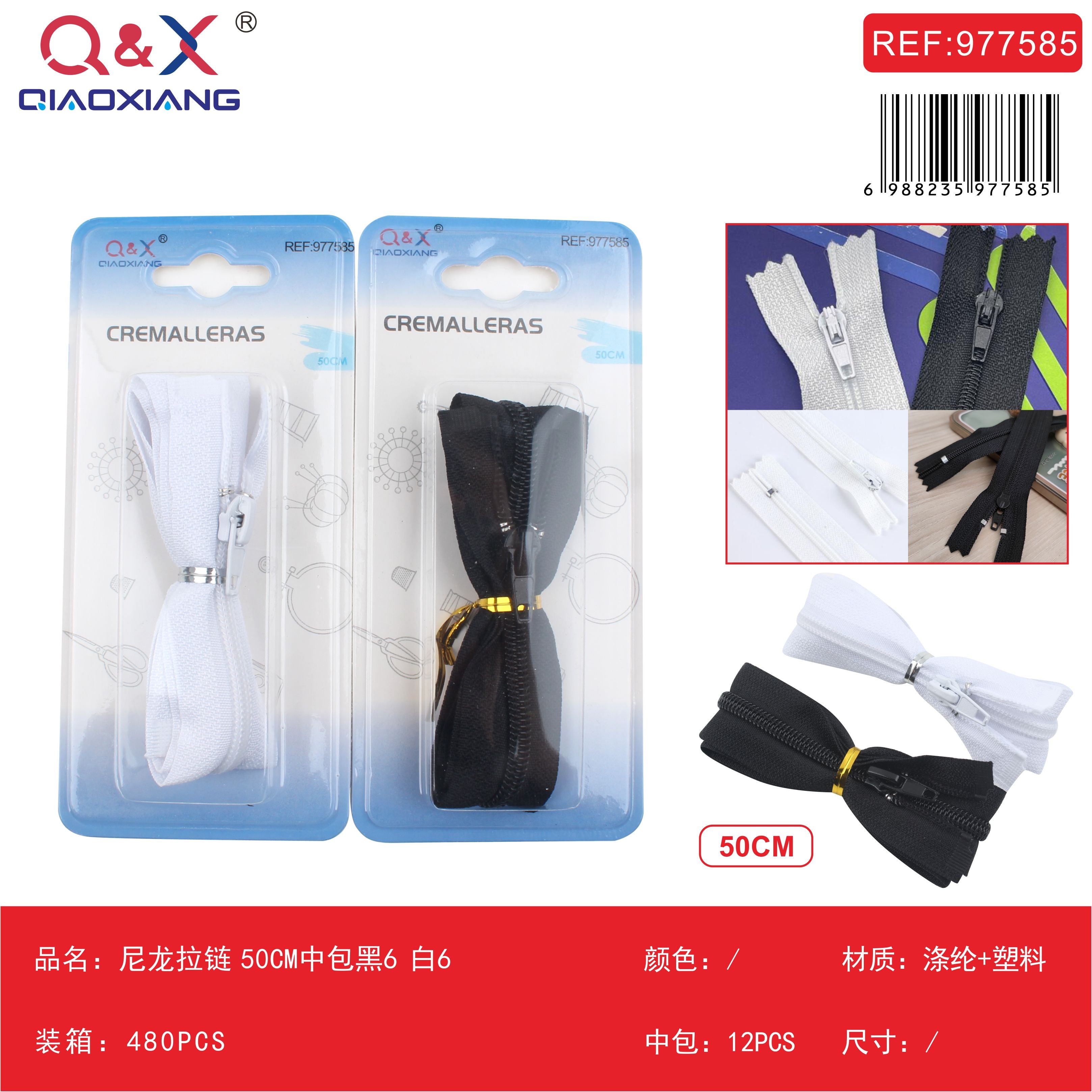 Pack x 12 Cremallera nylon 50cm bolsa mediana negro 6 blanco 6