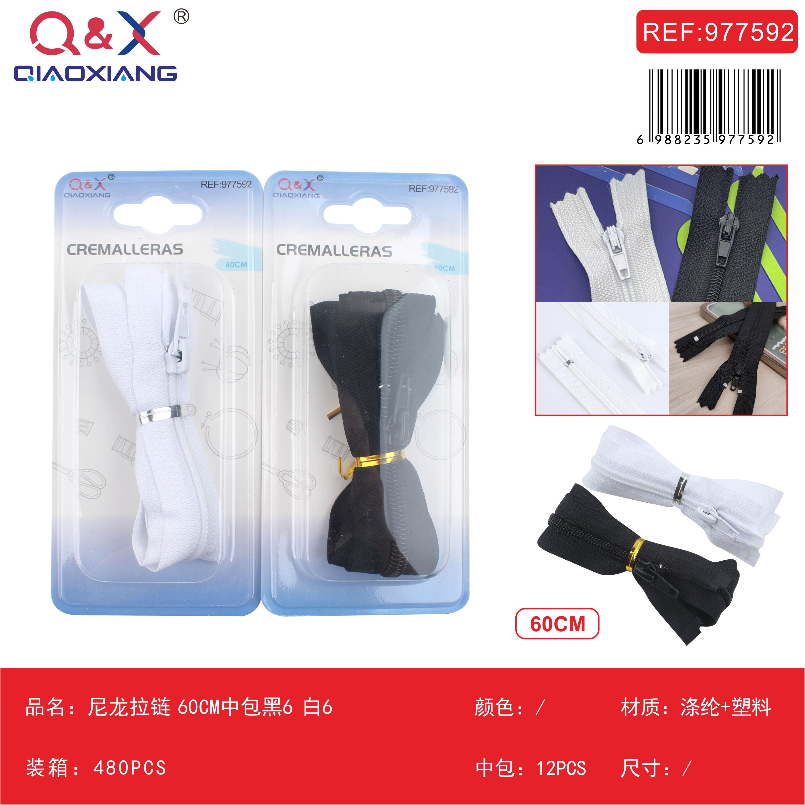 Pack x 12 Cremallera nylon 60cm bolsa mediana negro 6 blanco 6