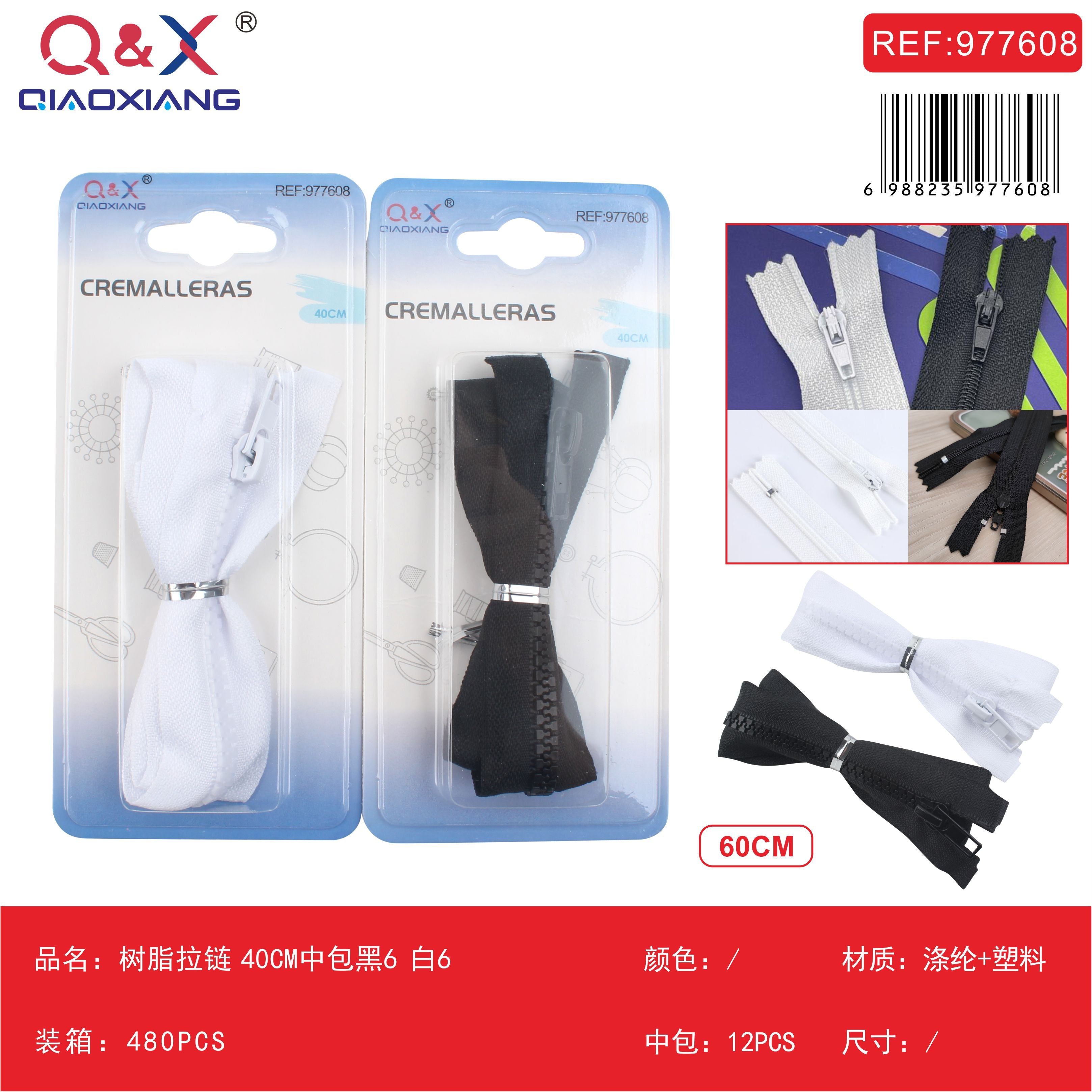 Pack x 12 Cremallera resina 40cm bolsa mediana negro 6 blanco 6