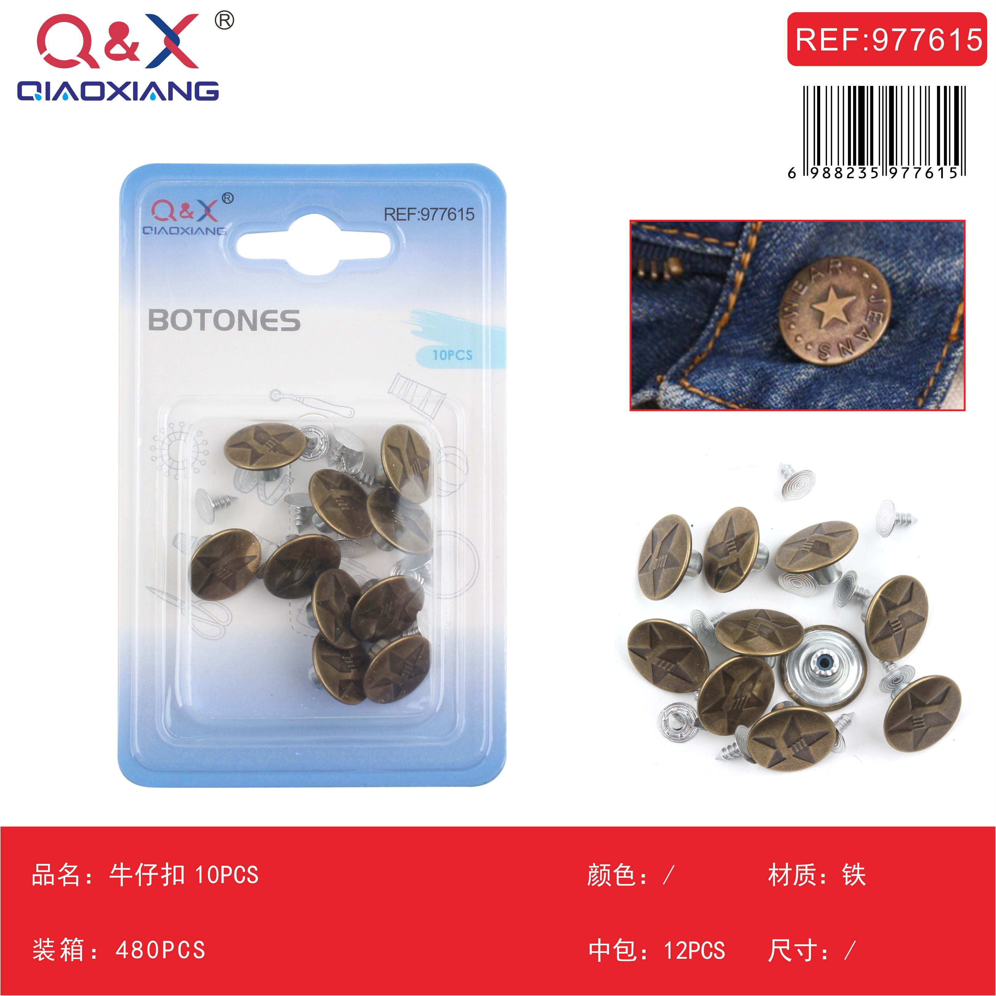 Pack x 12 Boton jeans 10PCS