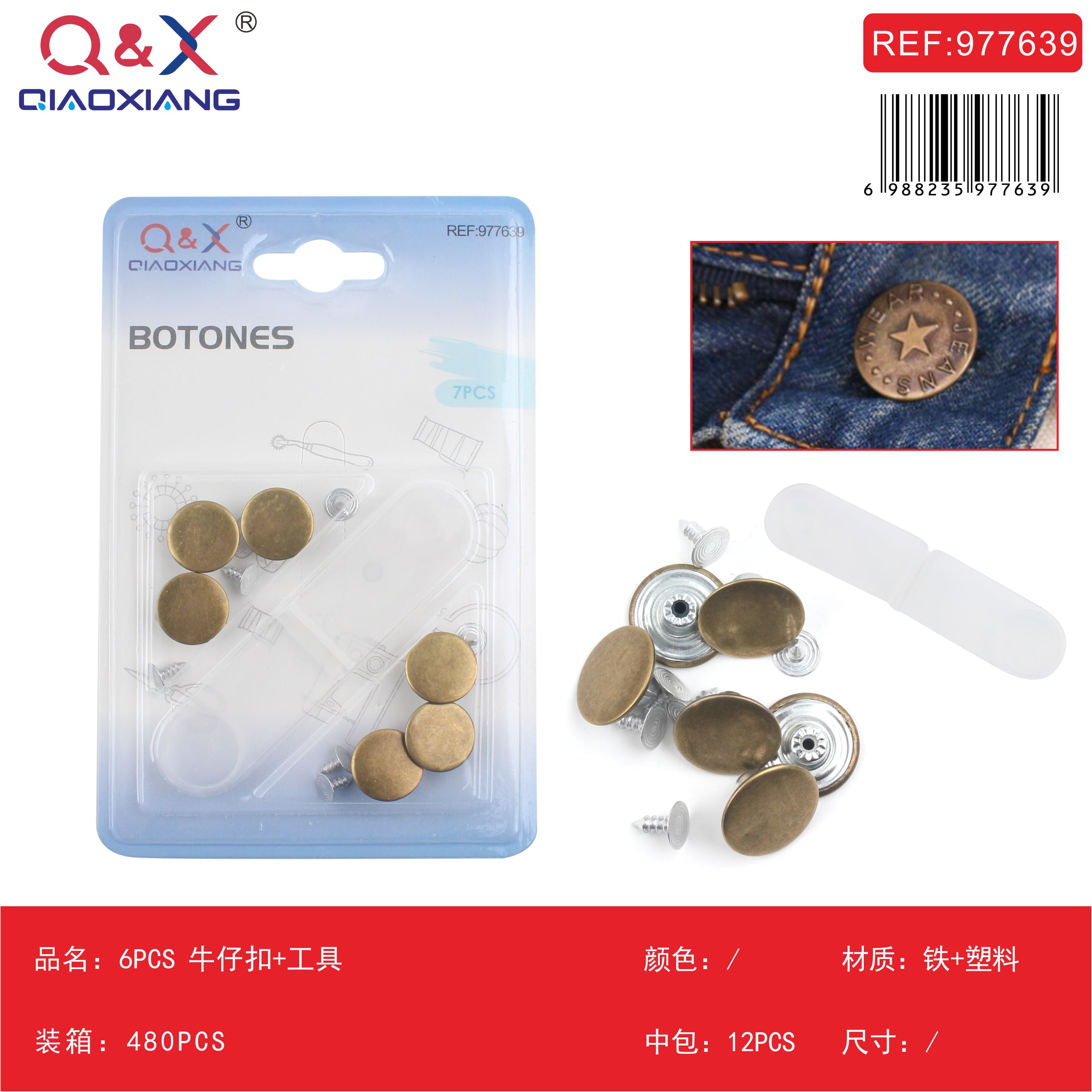 Pack x 12 6PCS Boton mezclilla + herramienta