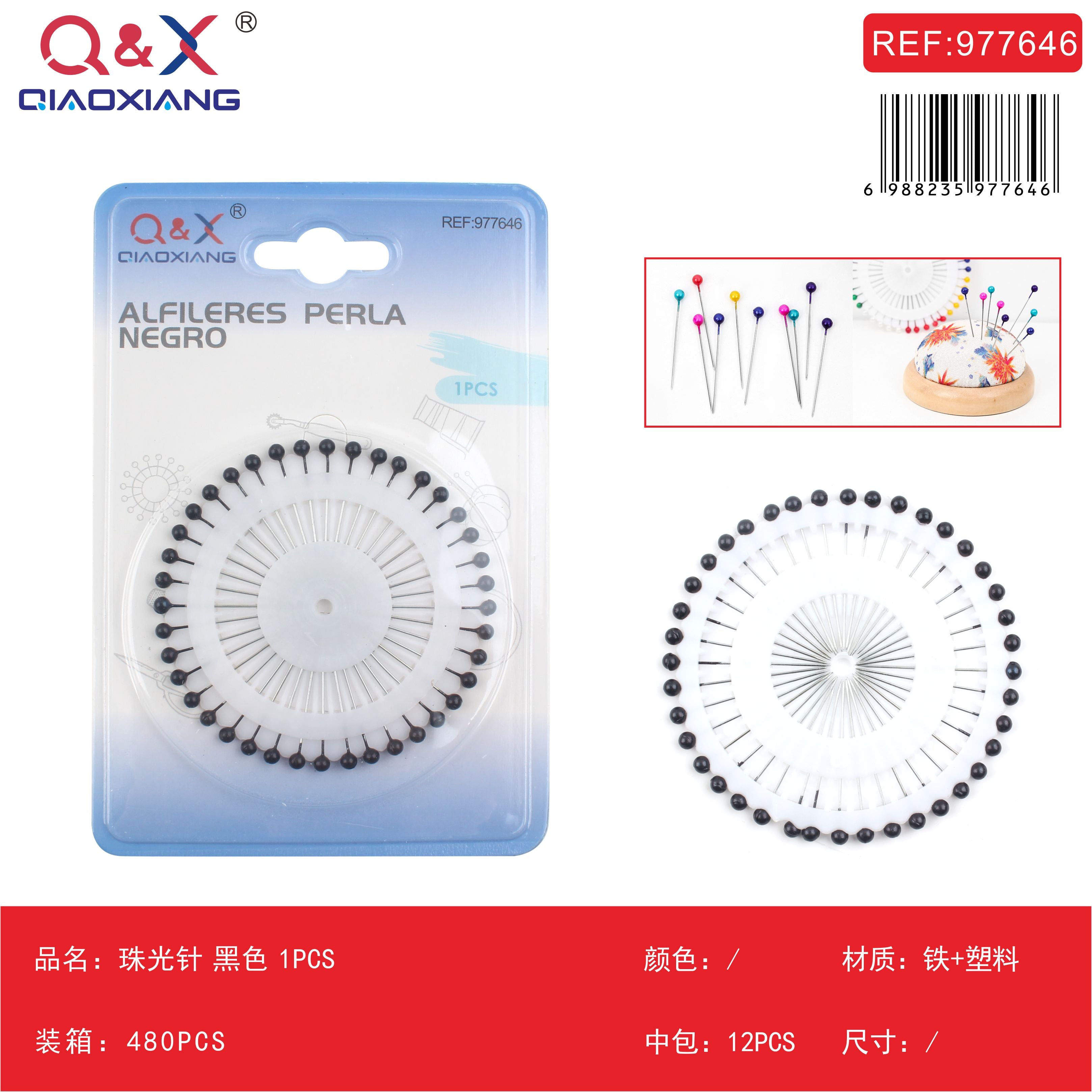 Pack x 12 Alfiler perla negro 1pcs