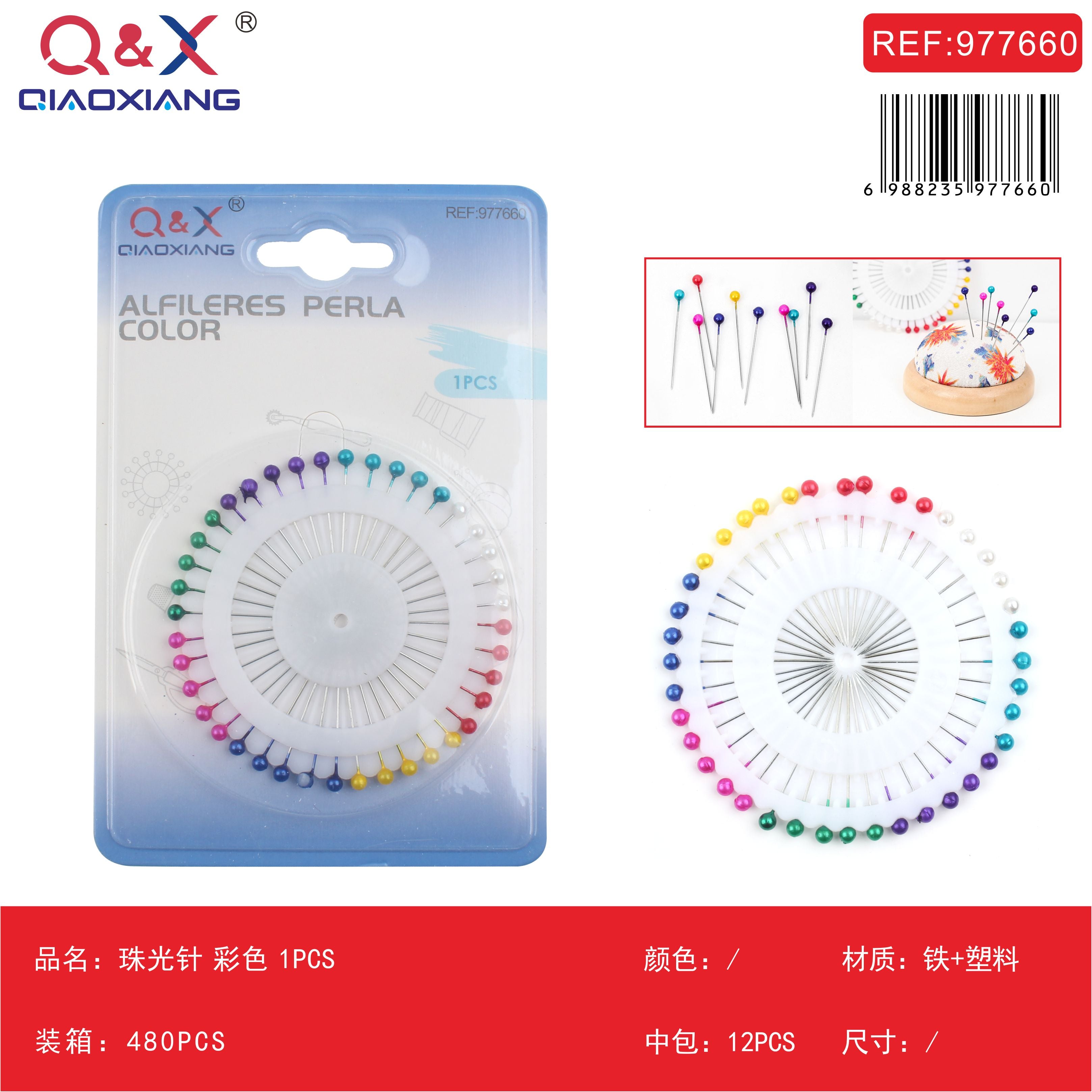 Pack x 12 Alfiler perla colores 1pcs
