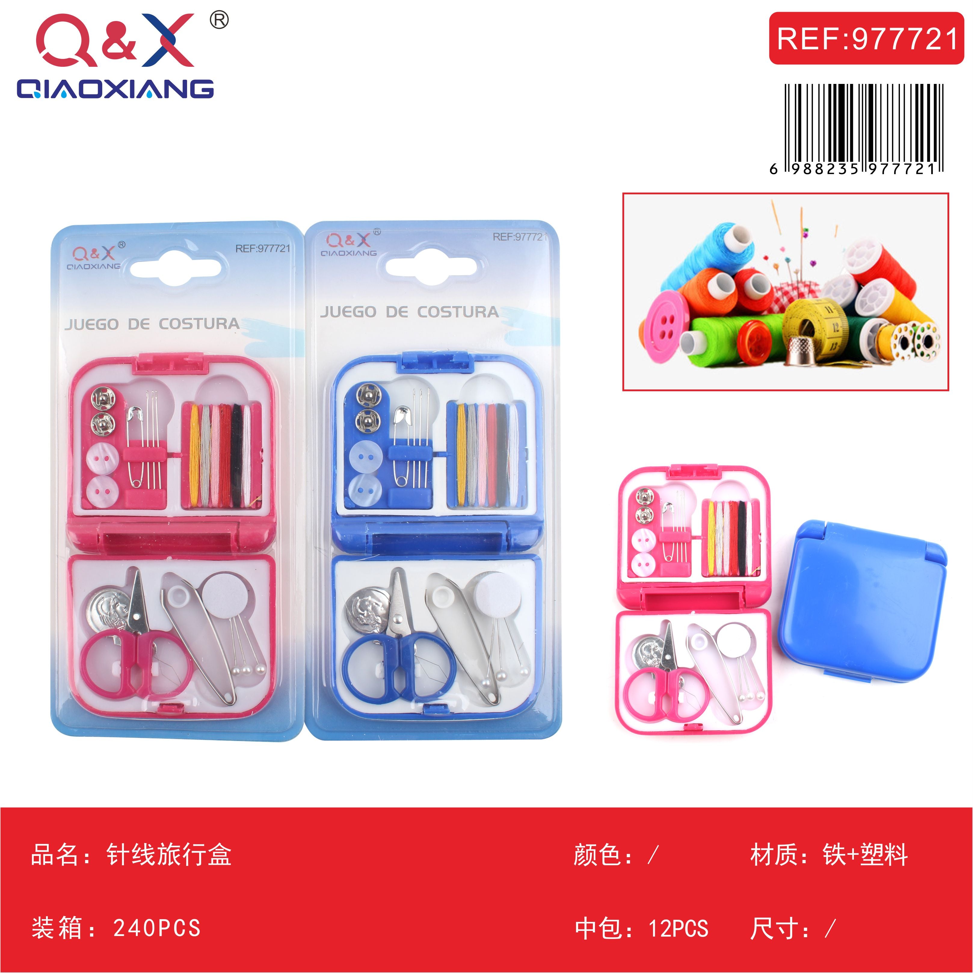 Pack x 12 Caja costura viaje