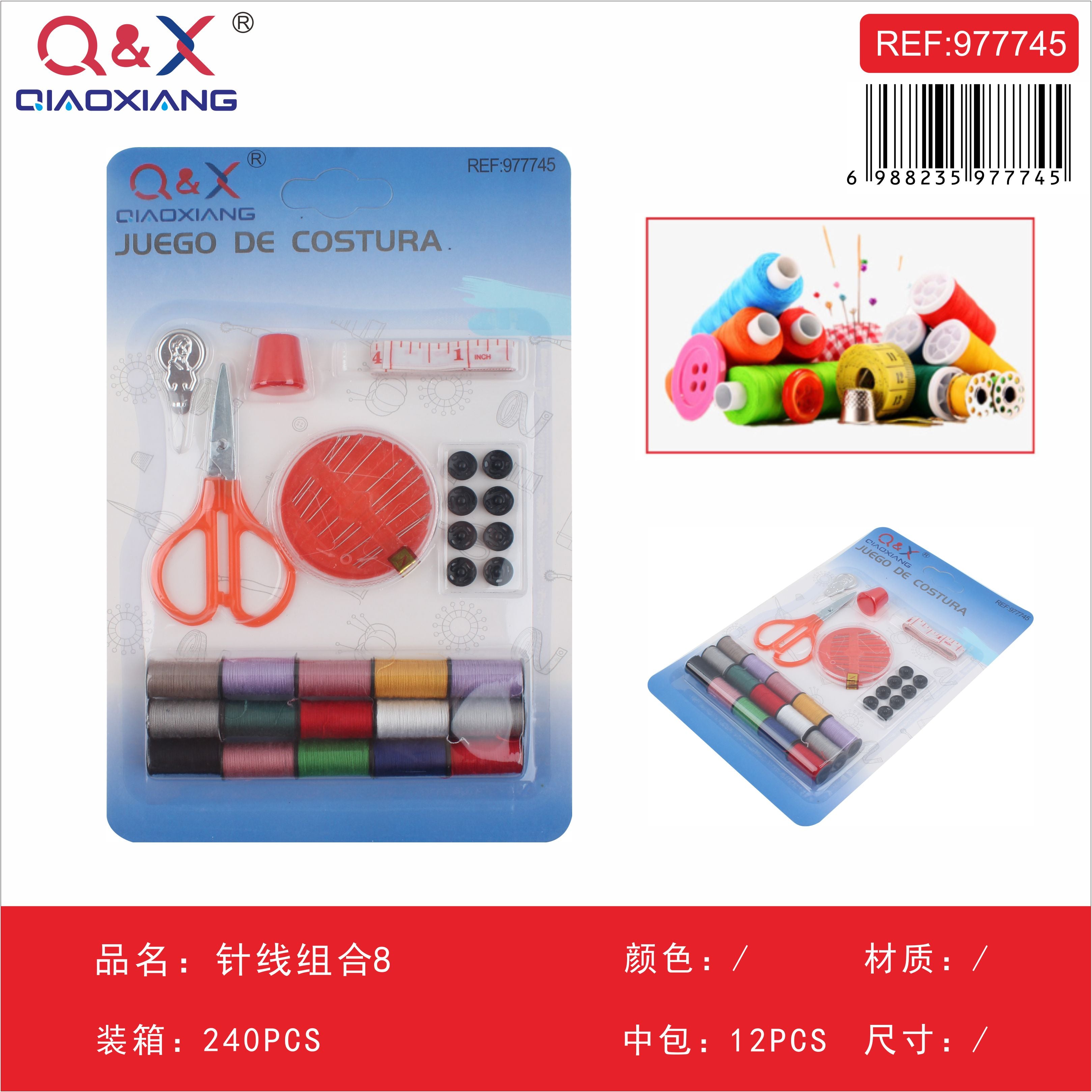 Pack x 12 Combo costura 8