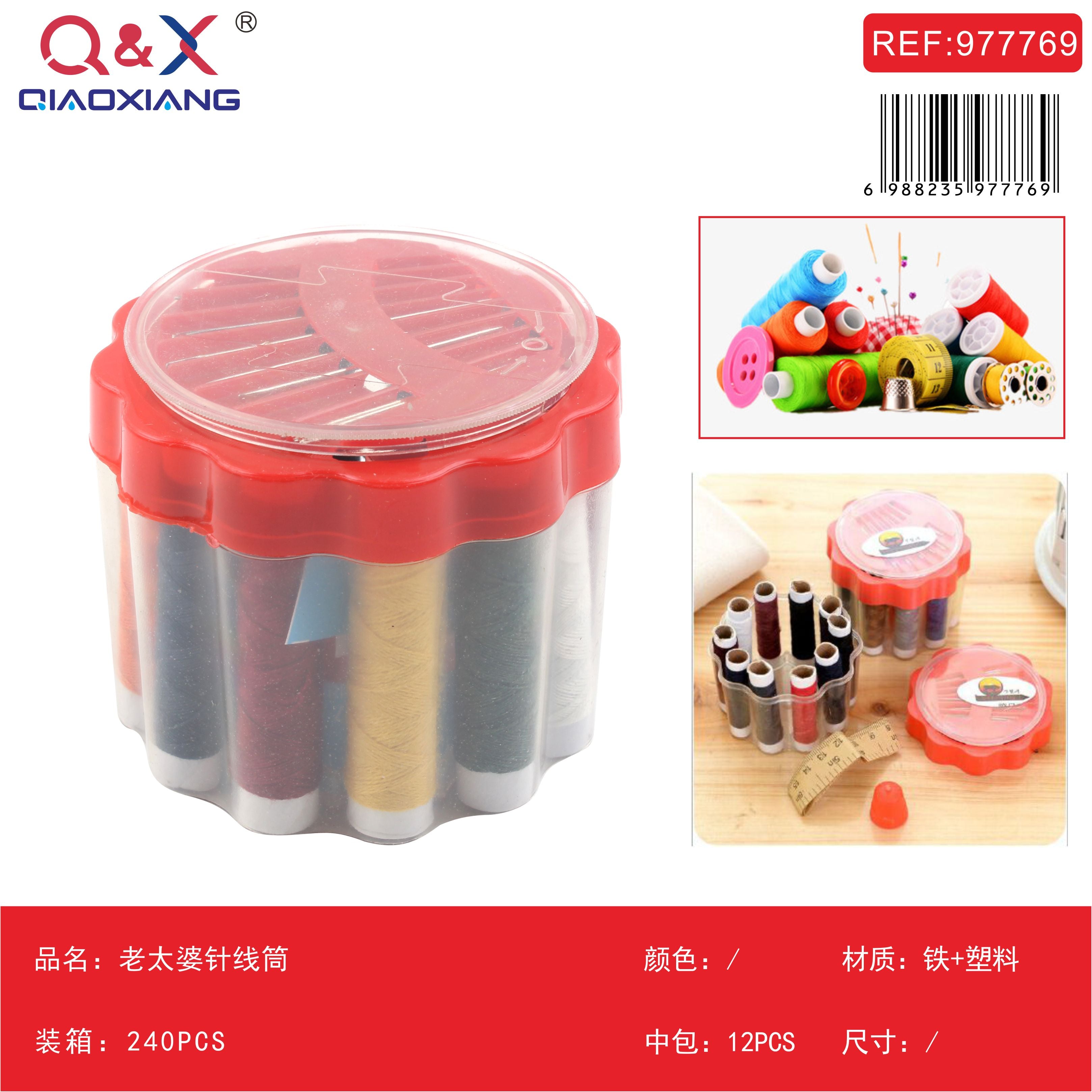 Pack x 12 Cilindro costura abuelita