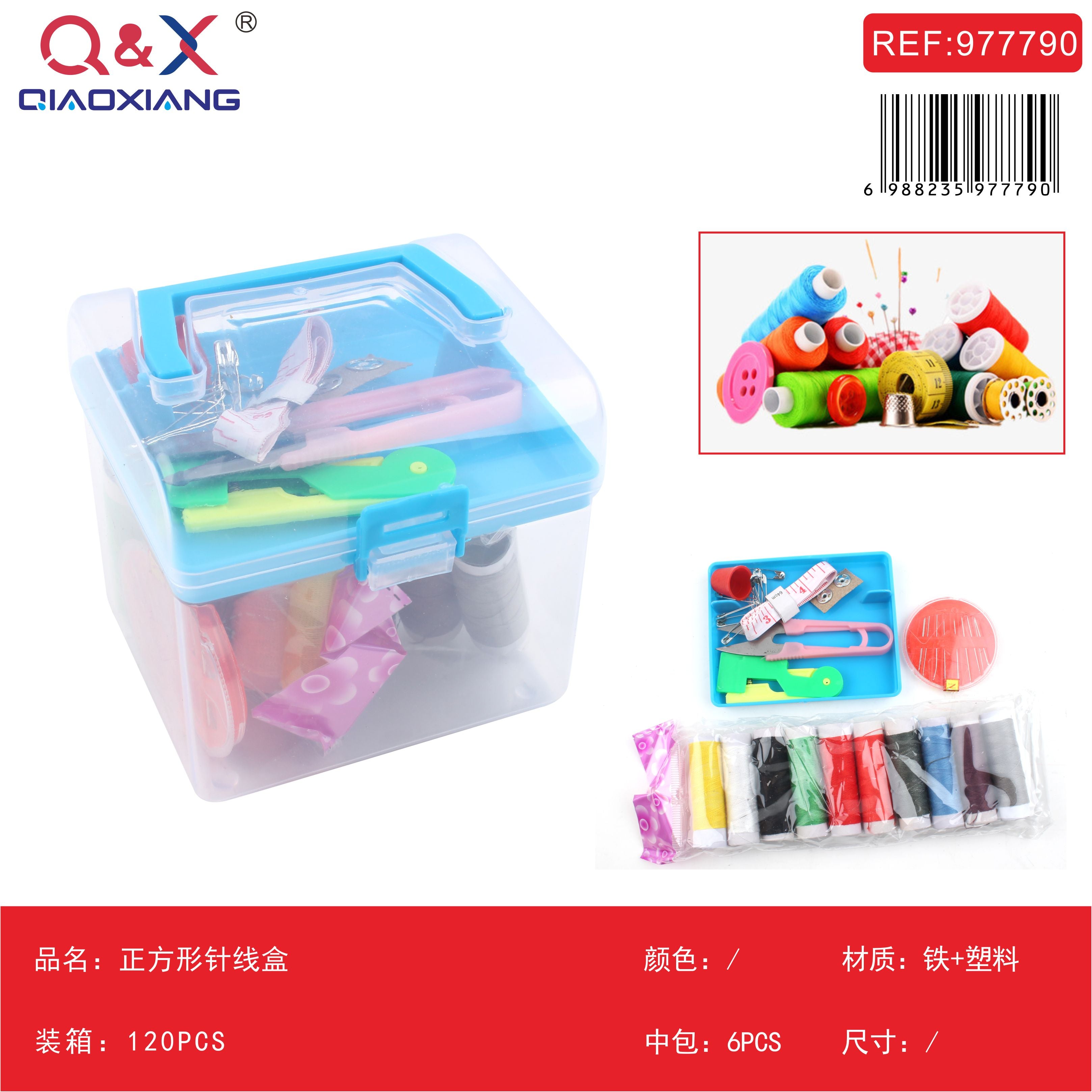 Pack x 6 Caja costura cuadrada